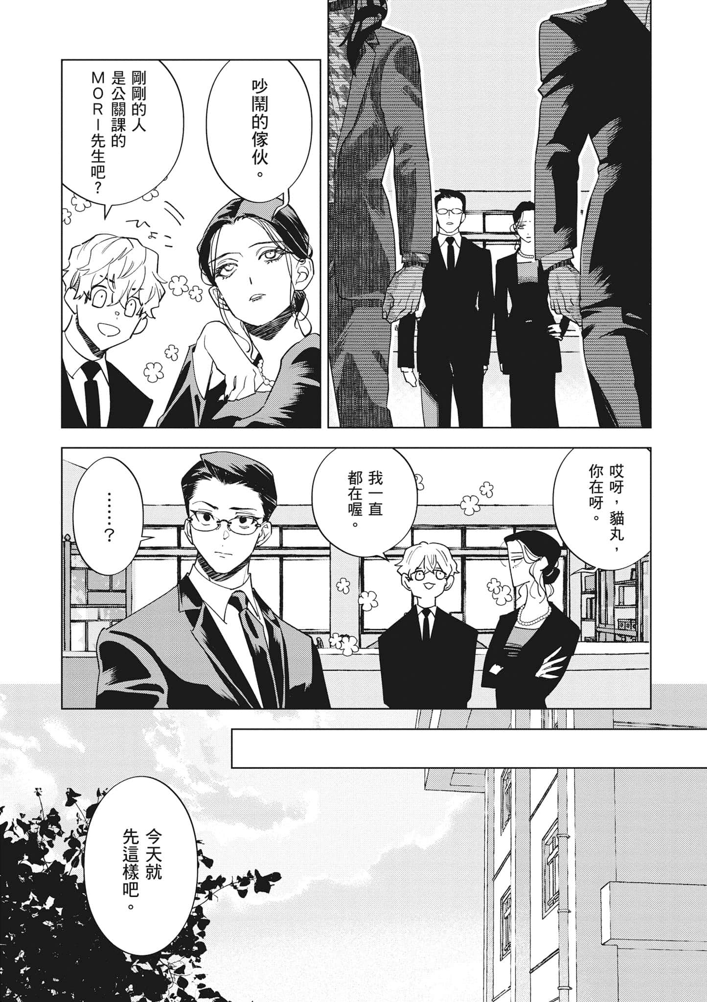 第 137 页