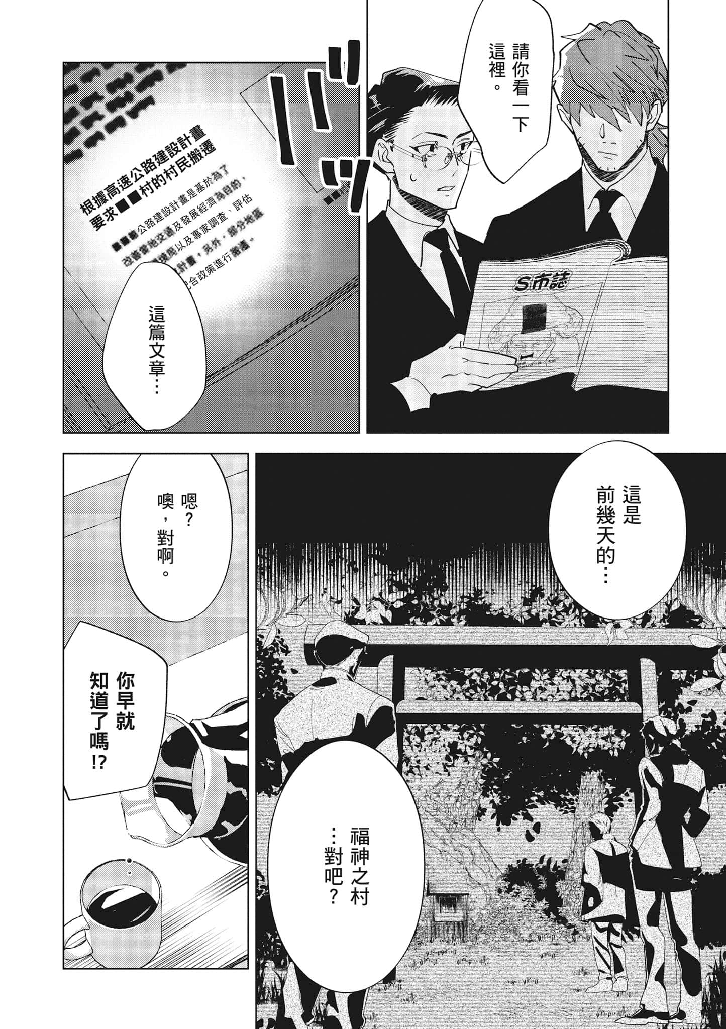 第 141 页