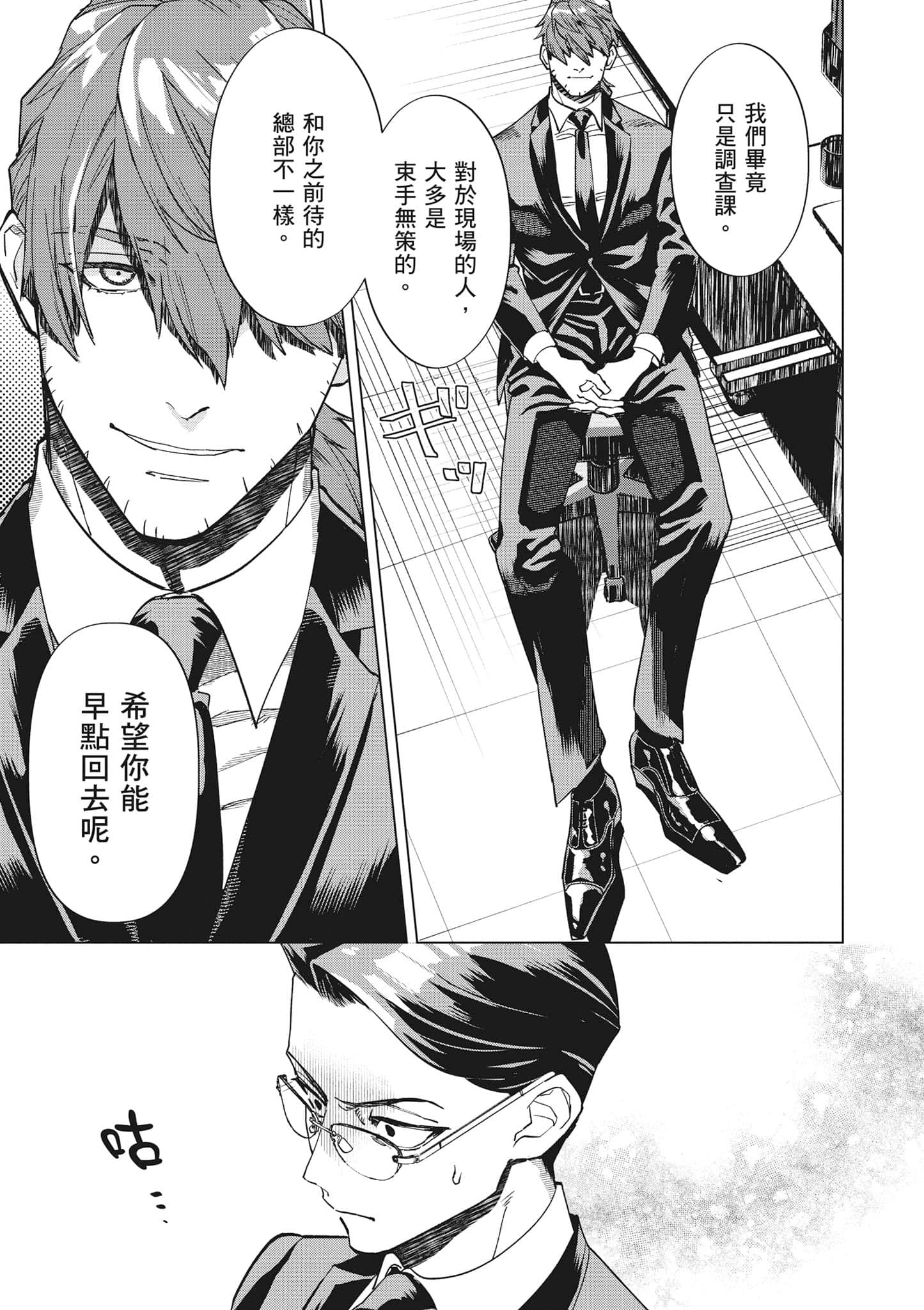 第 144 页