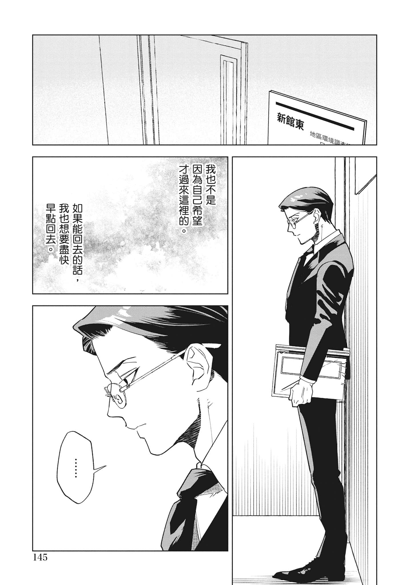 第 146 页