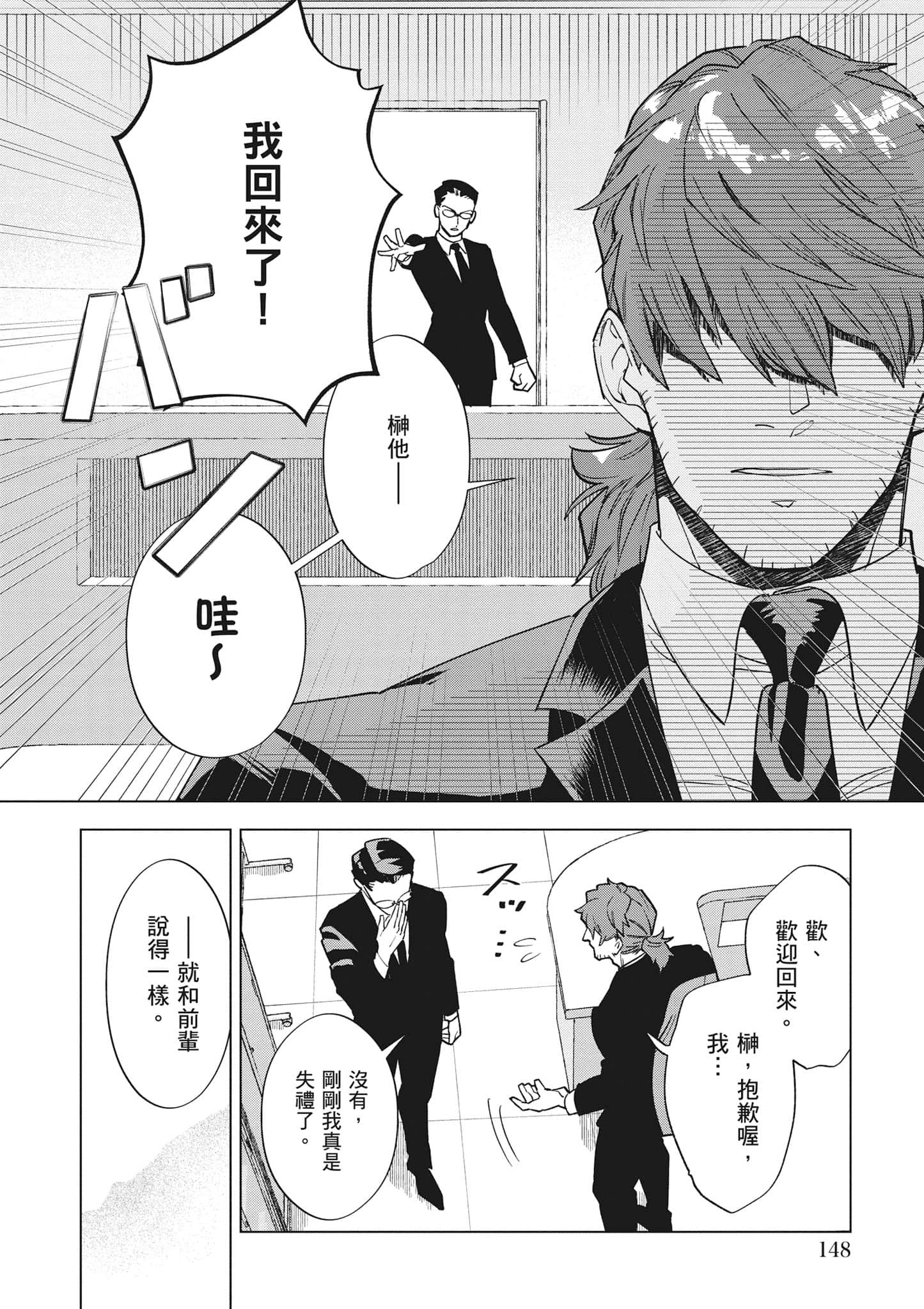 第 149 页