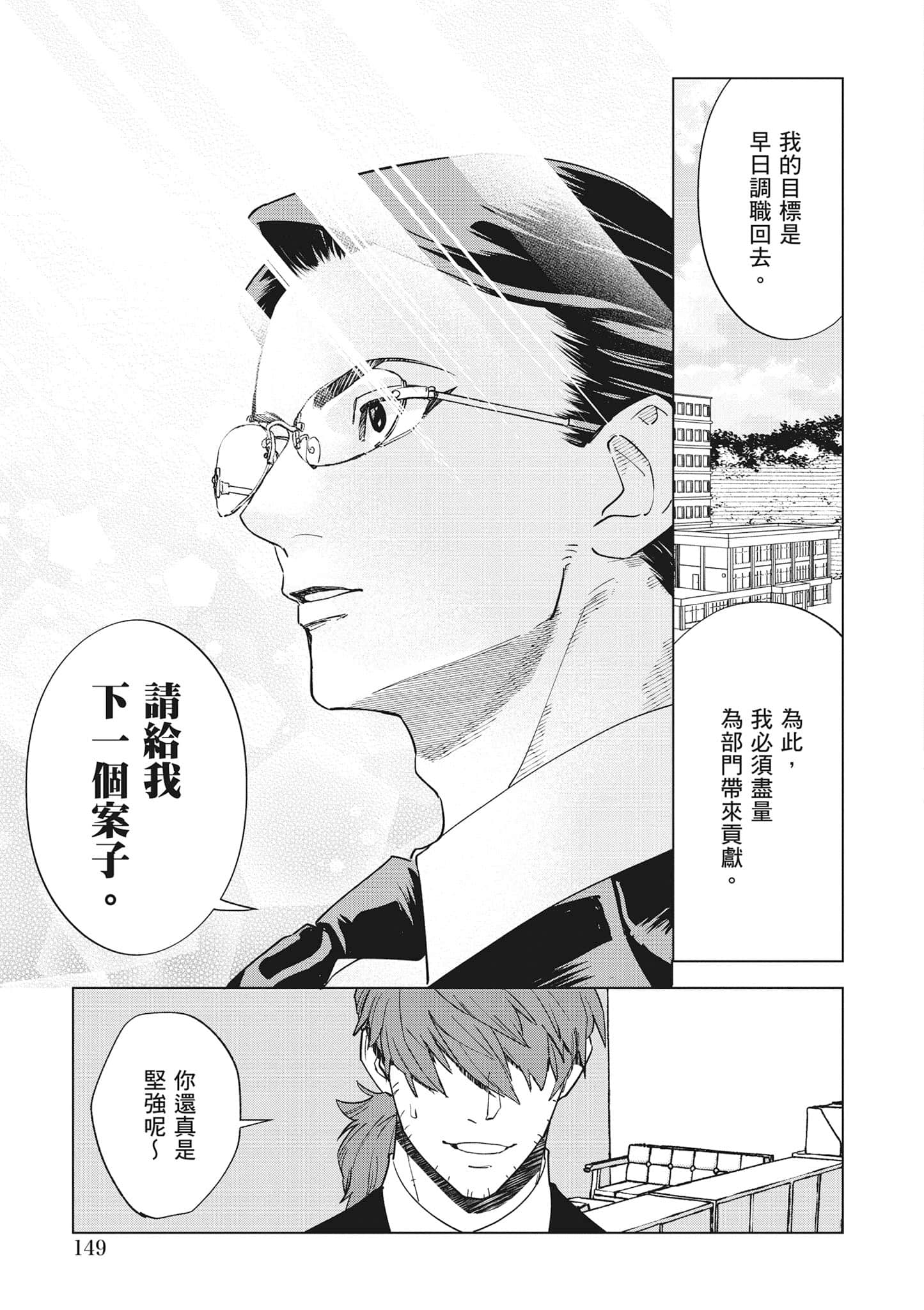 第 150 页