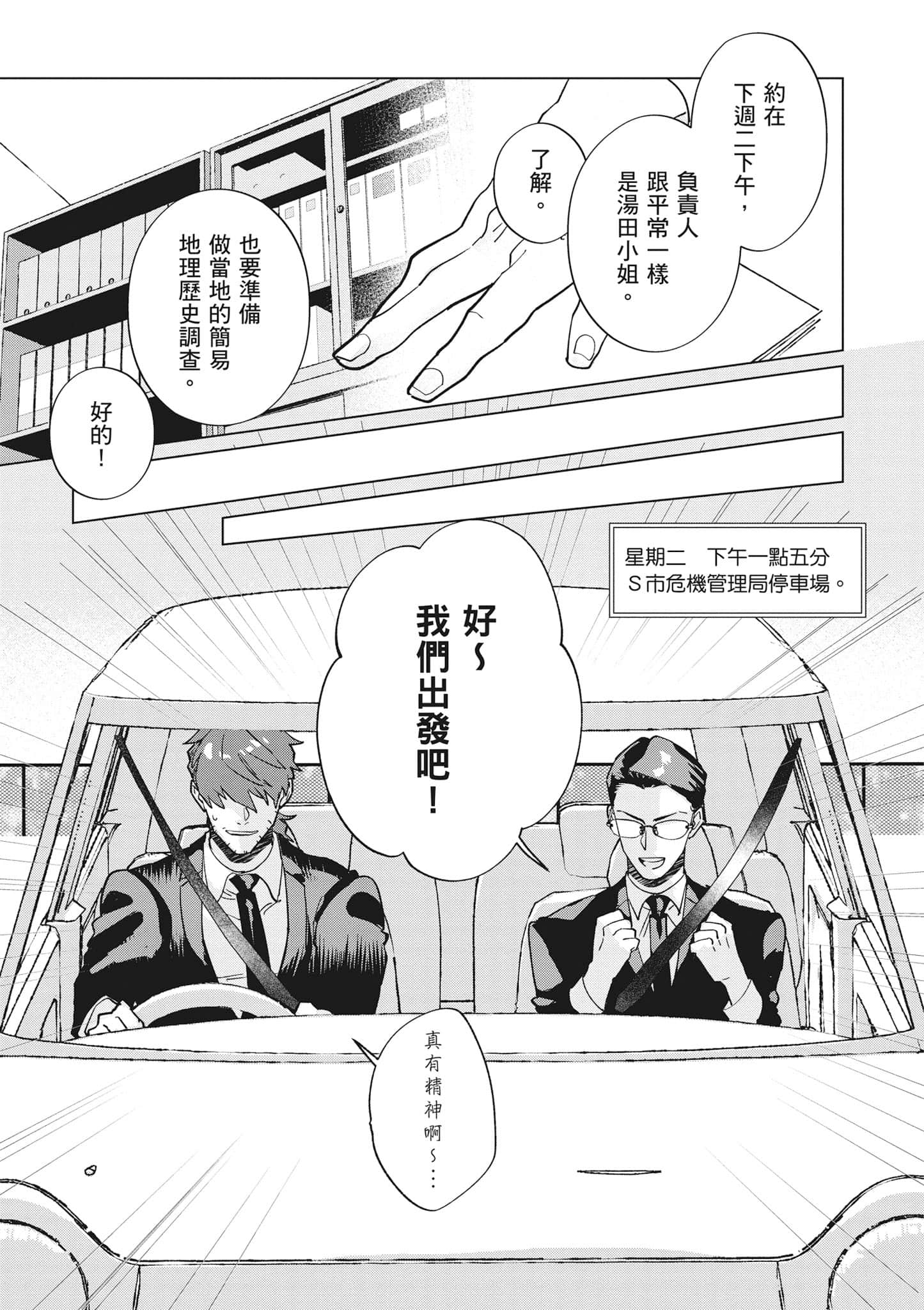 第 152 页