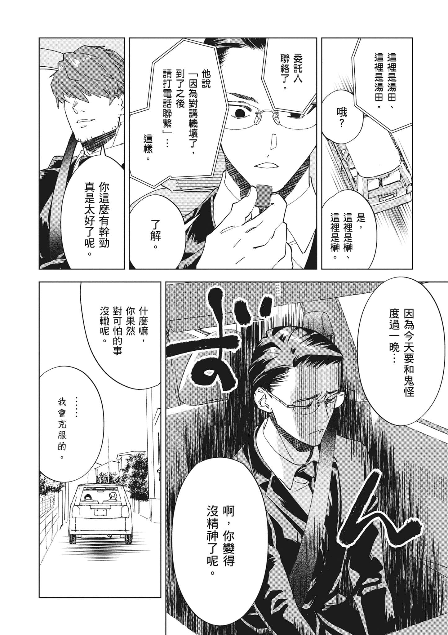 第 153 页