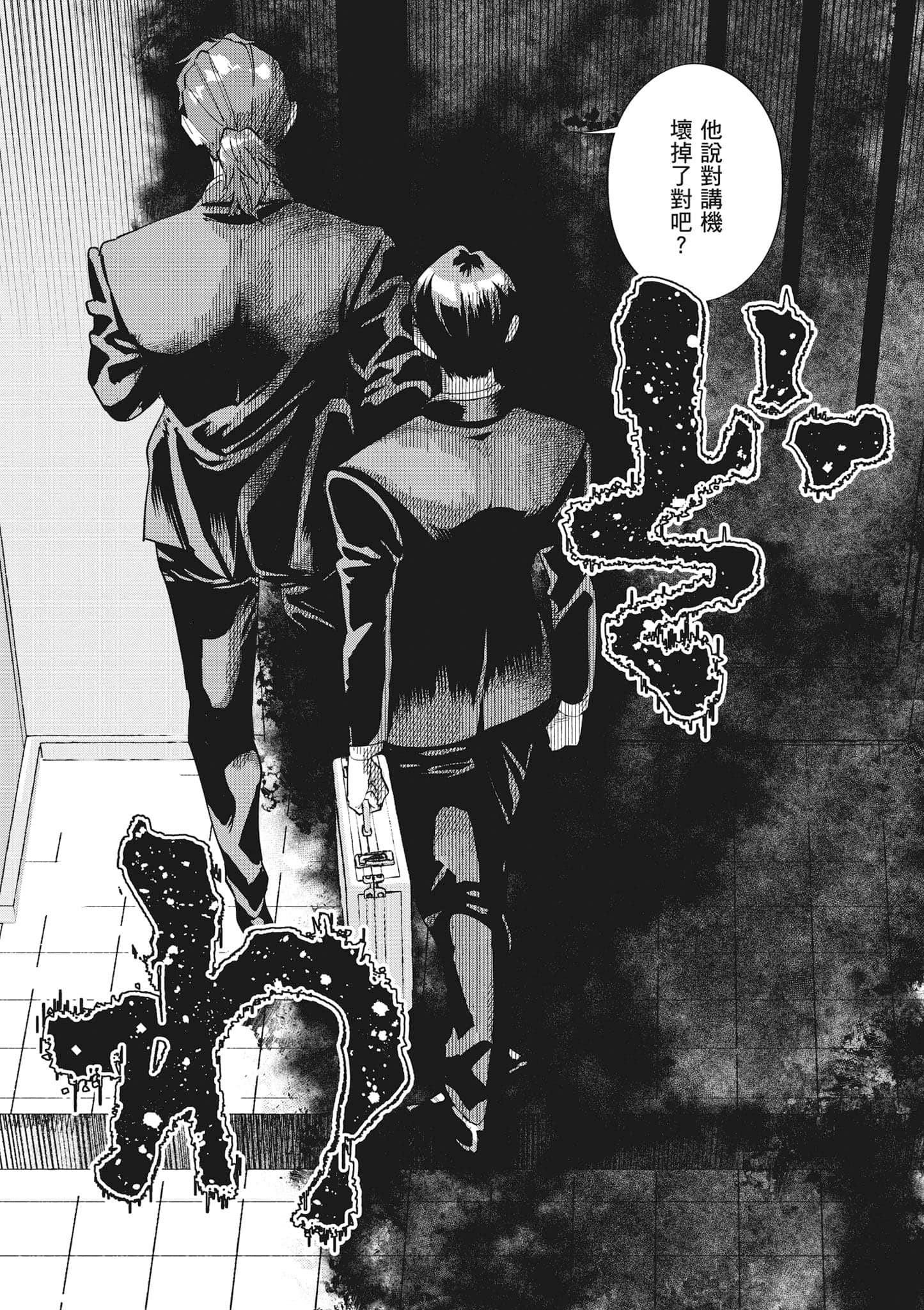 第 155 页