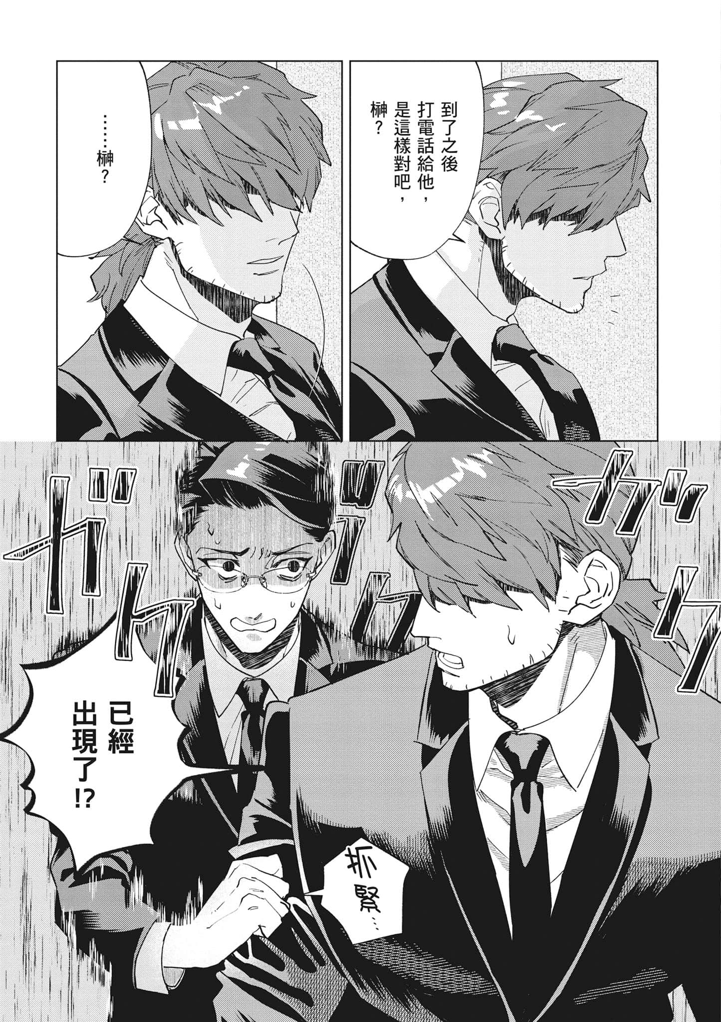 第 156 页