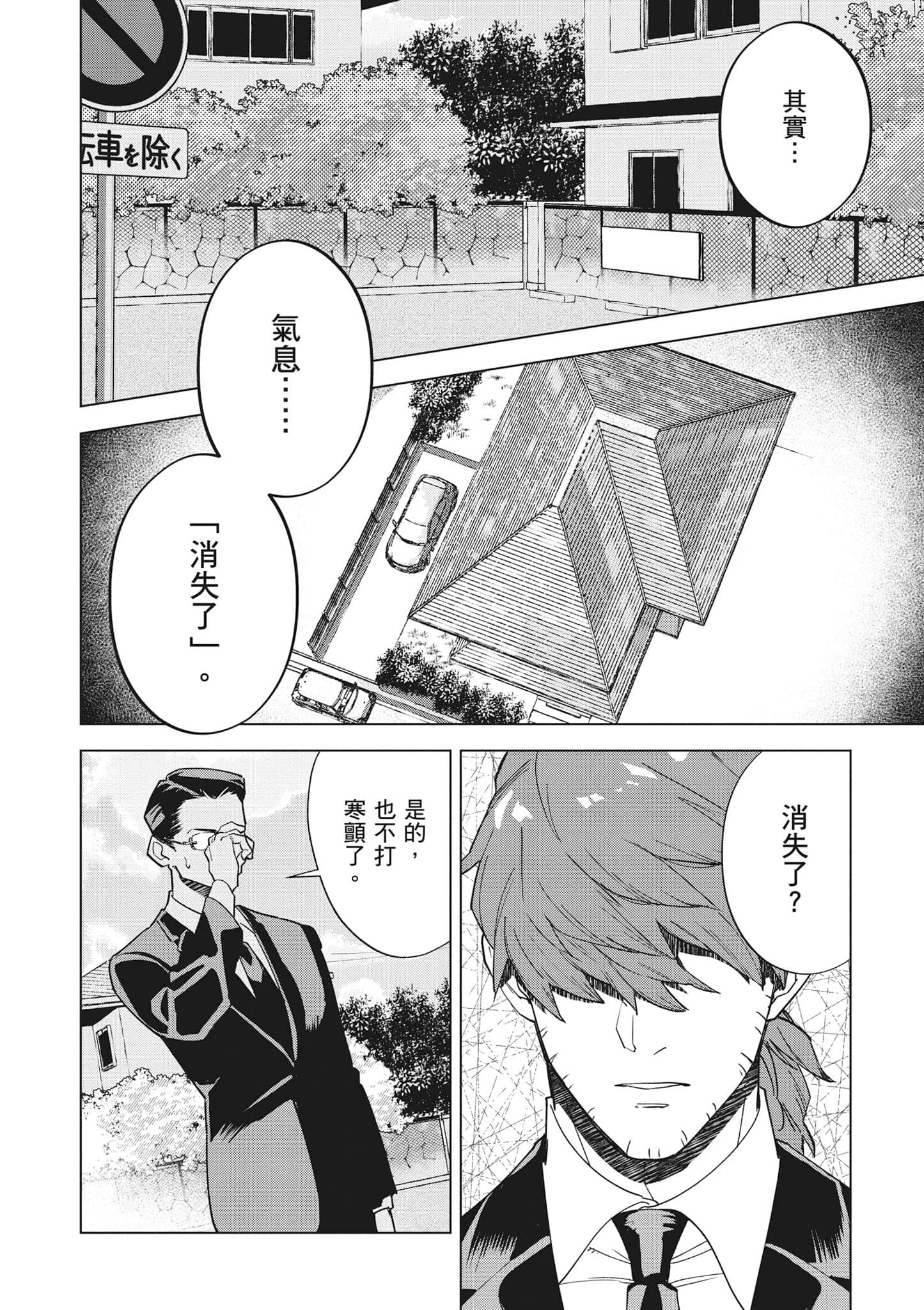 第 159 页