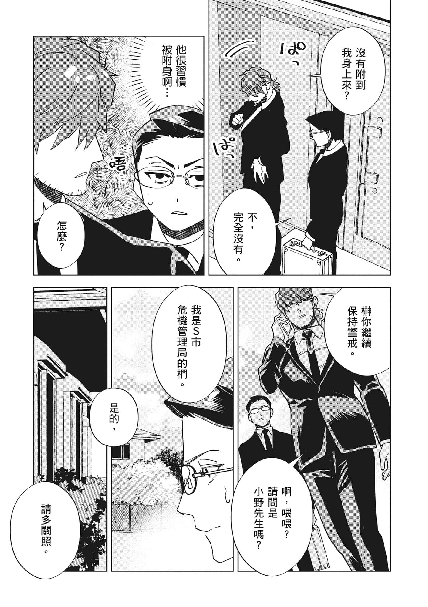 第 160 页