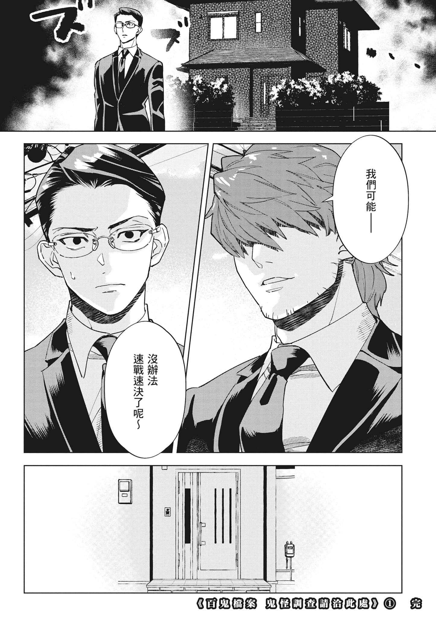 第 161 页