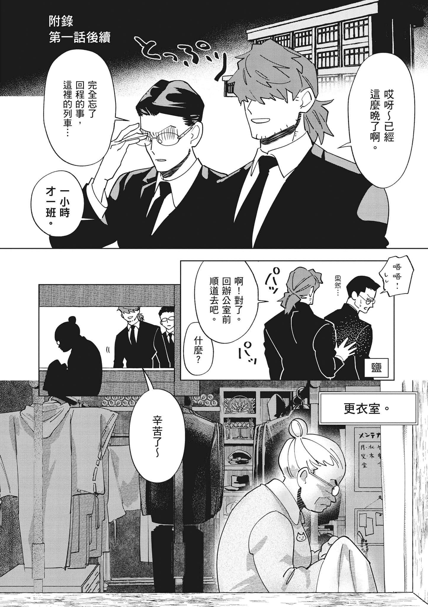 第 163 页