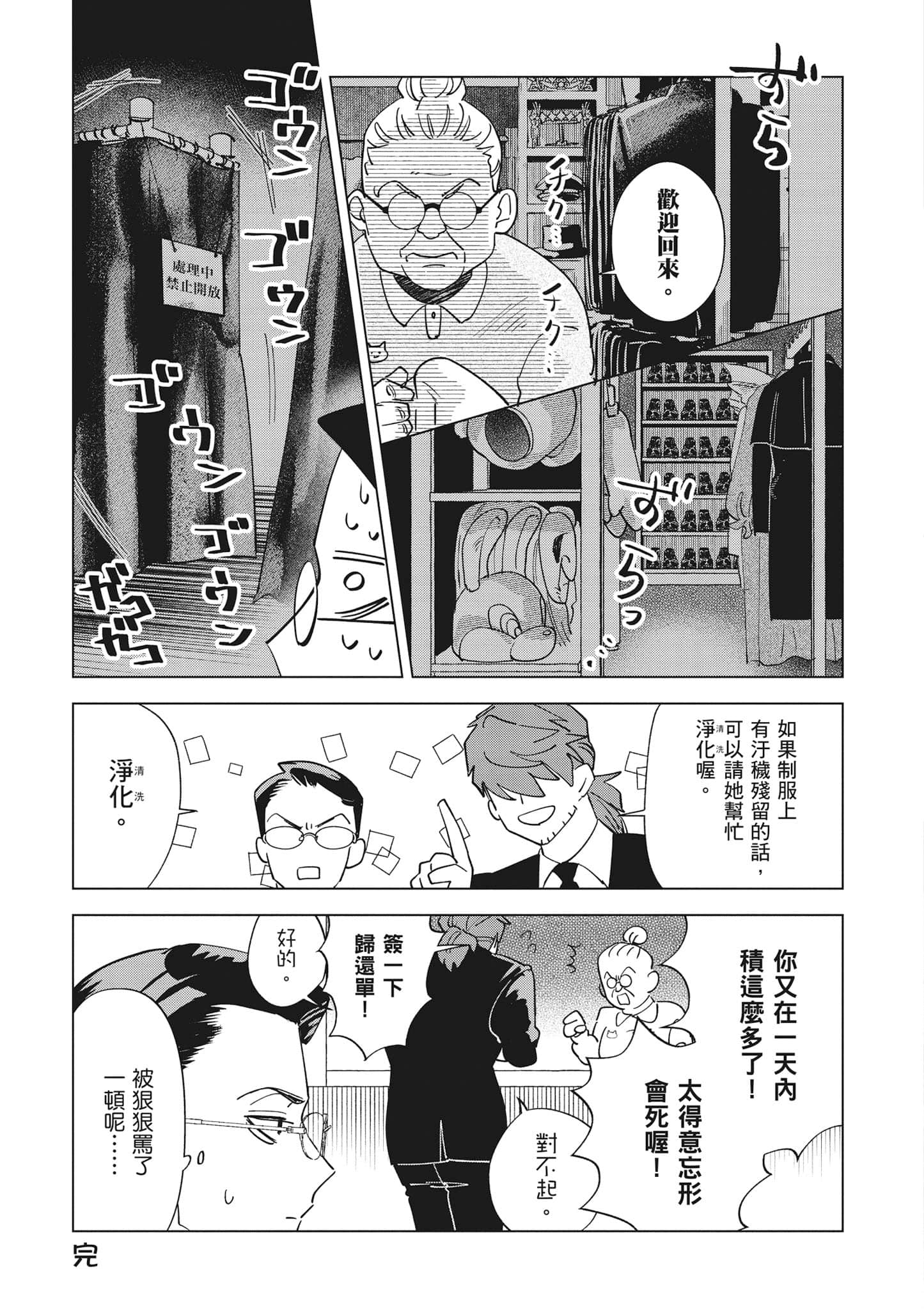 第 164 页
