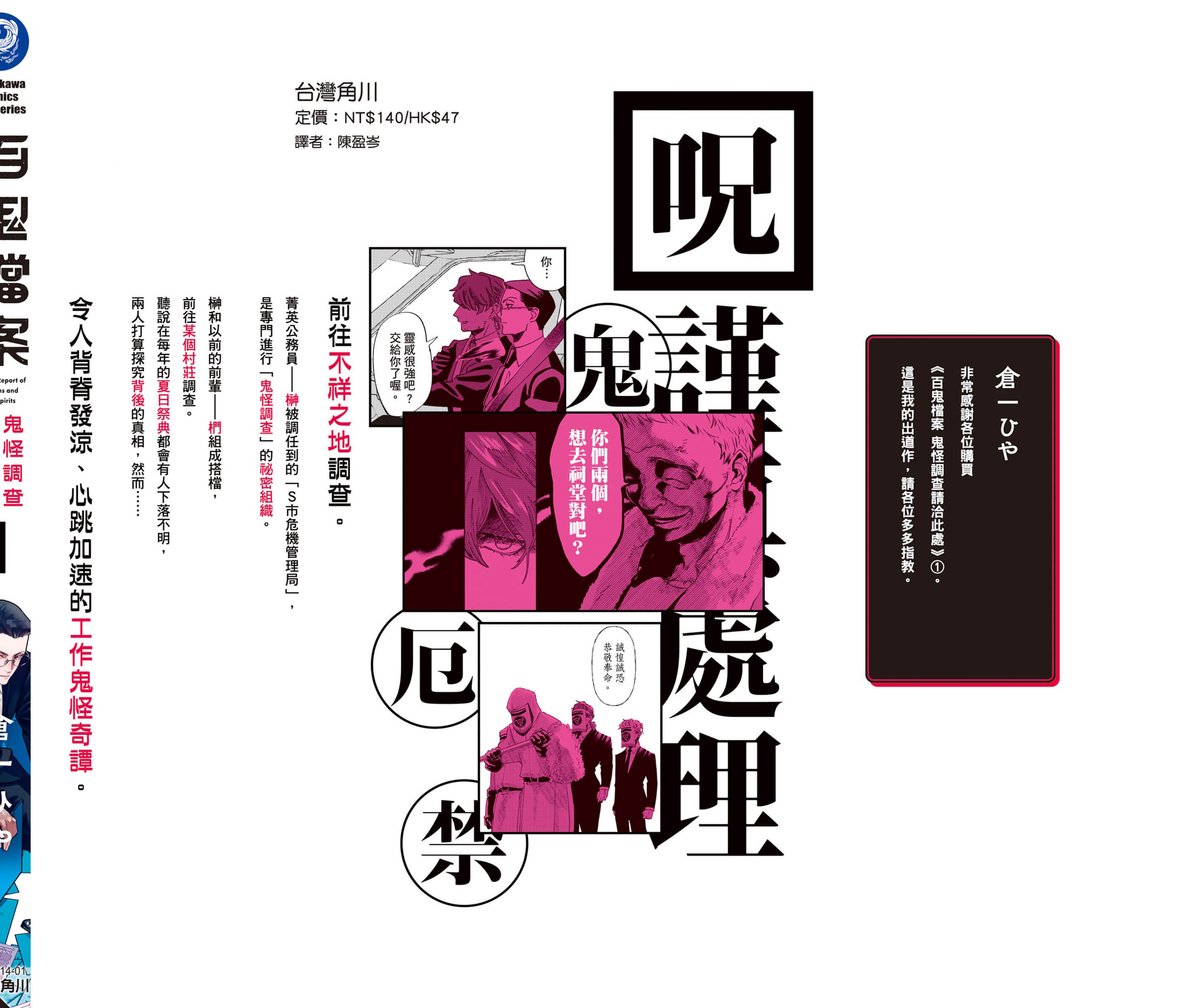 第 165 页
