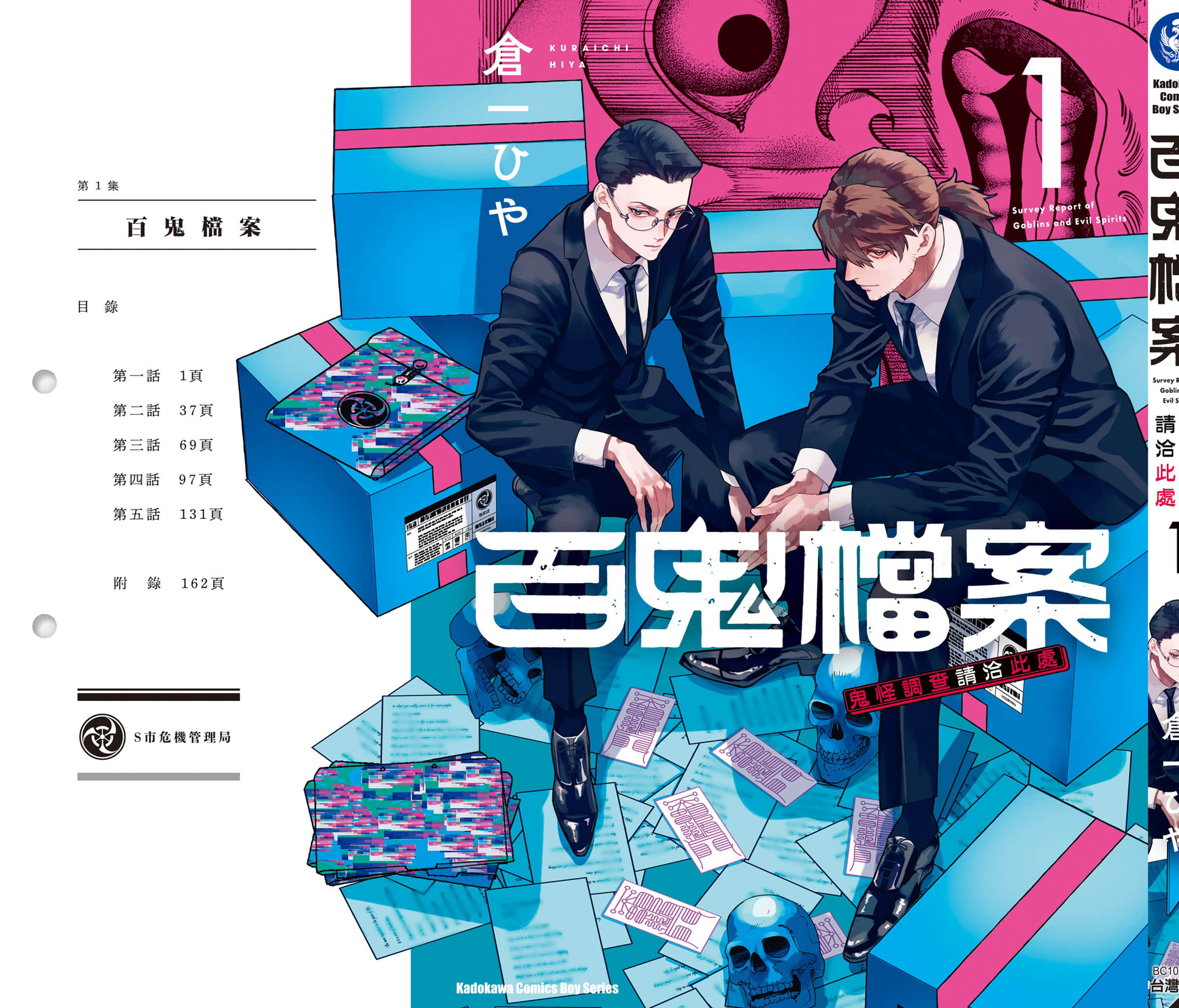 第 166 页