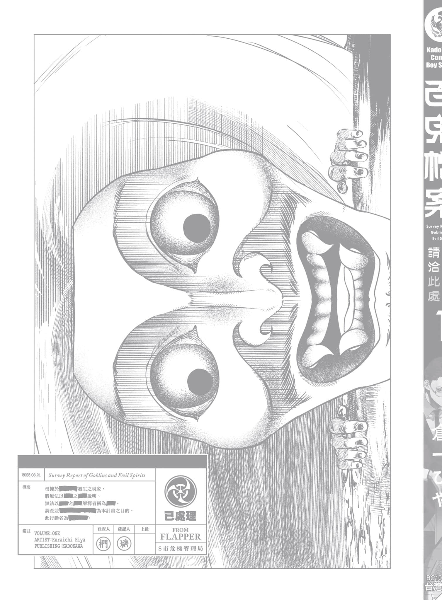 第 168 页
