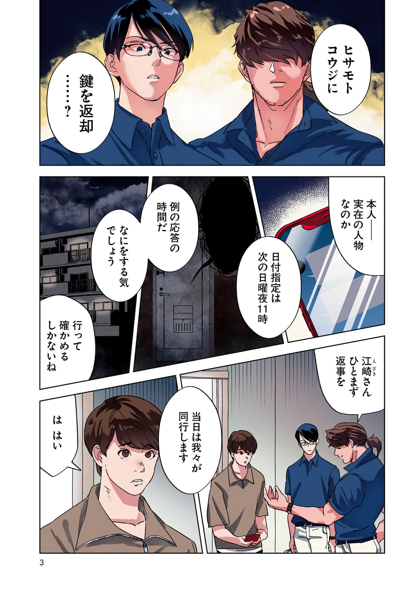 第 1 页