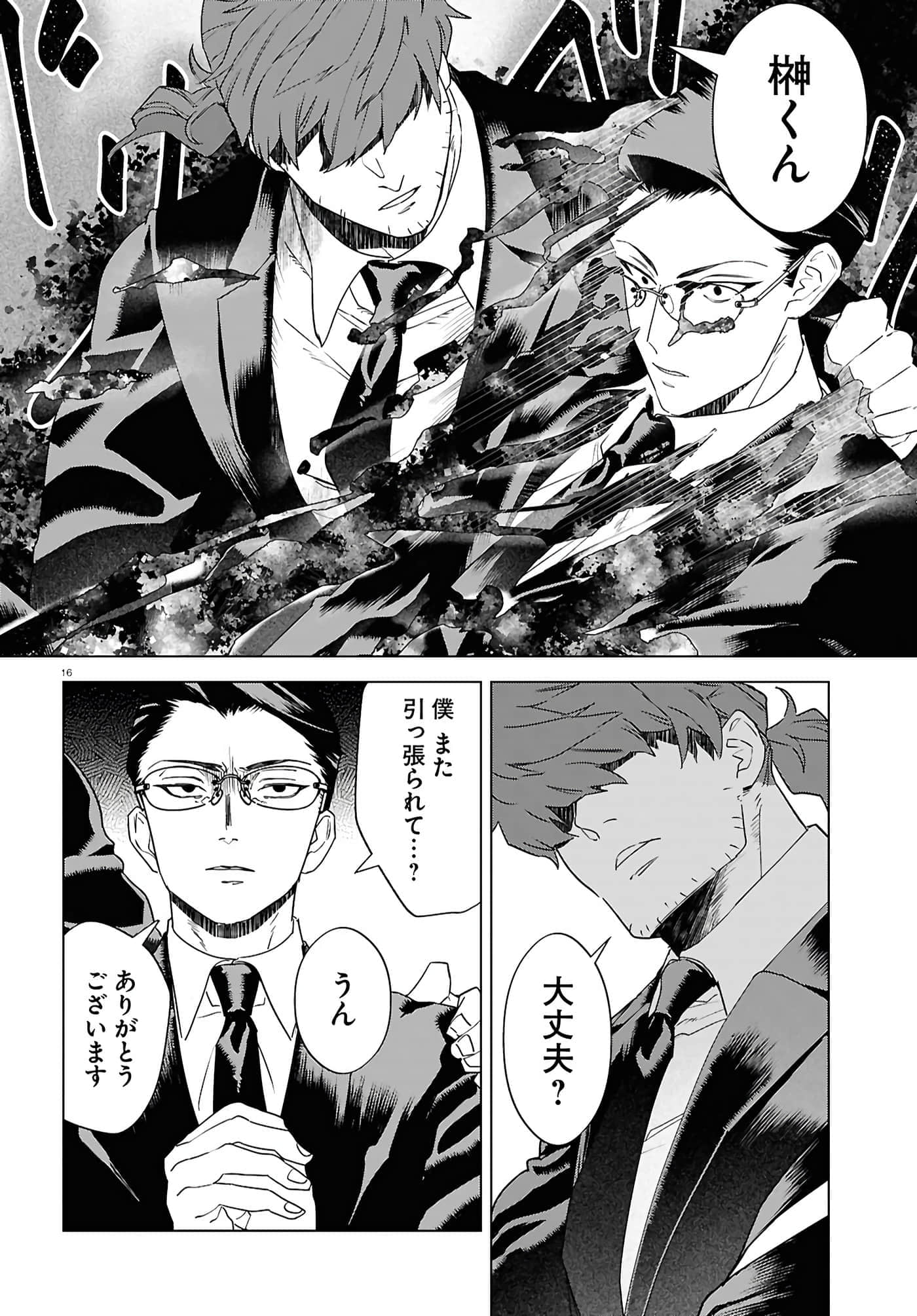 第 20 页
