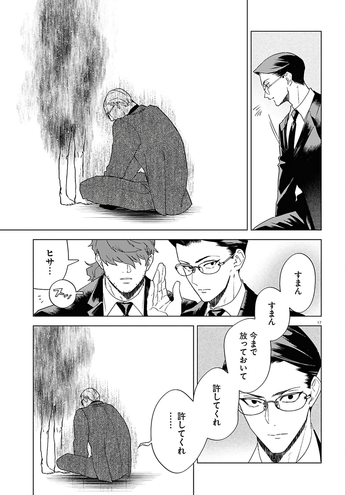 第 21 页
