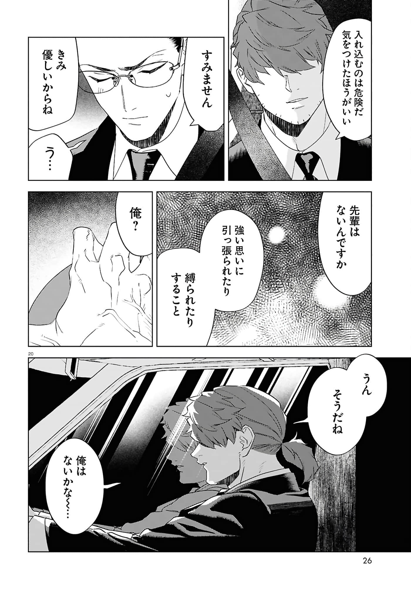 第 24 页