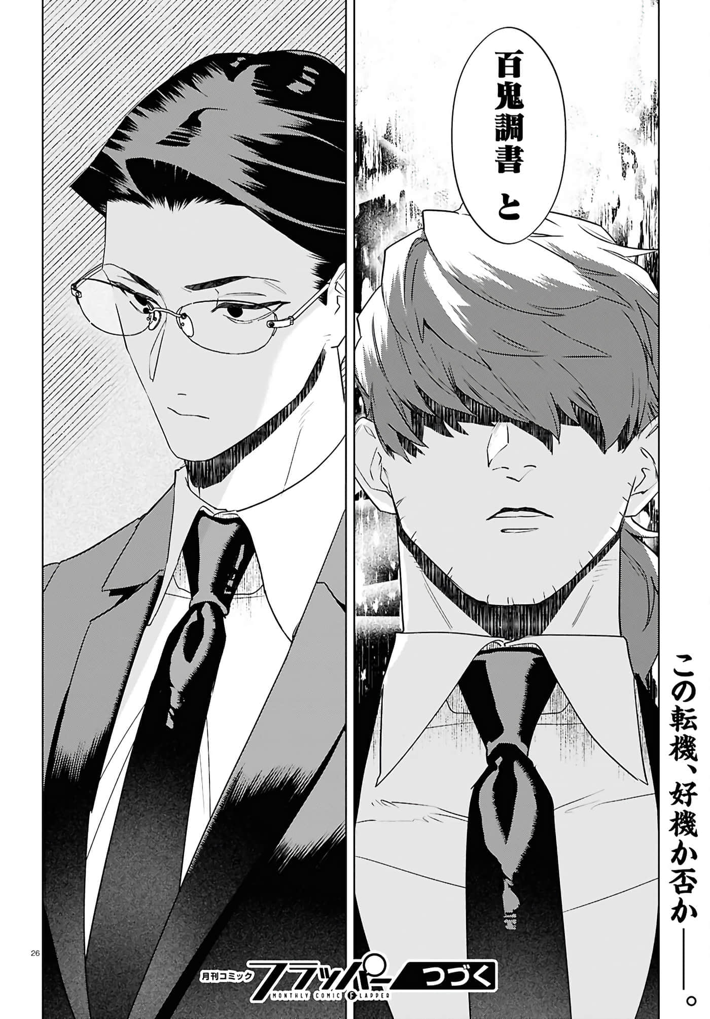 第 30 页