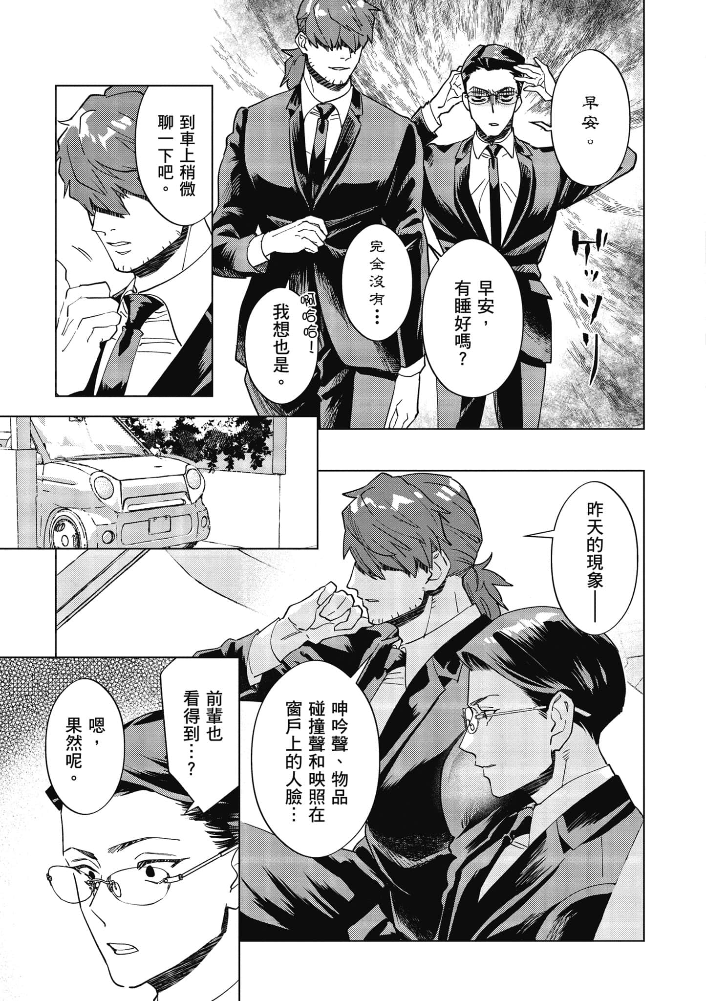 第 30 页
