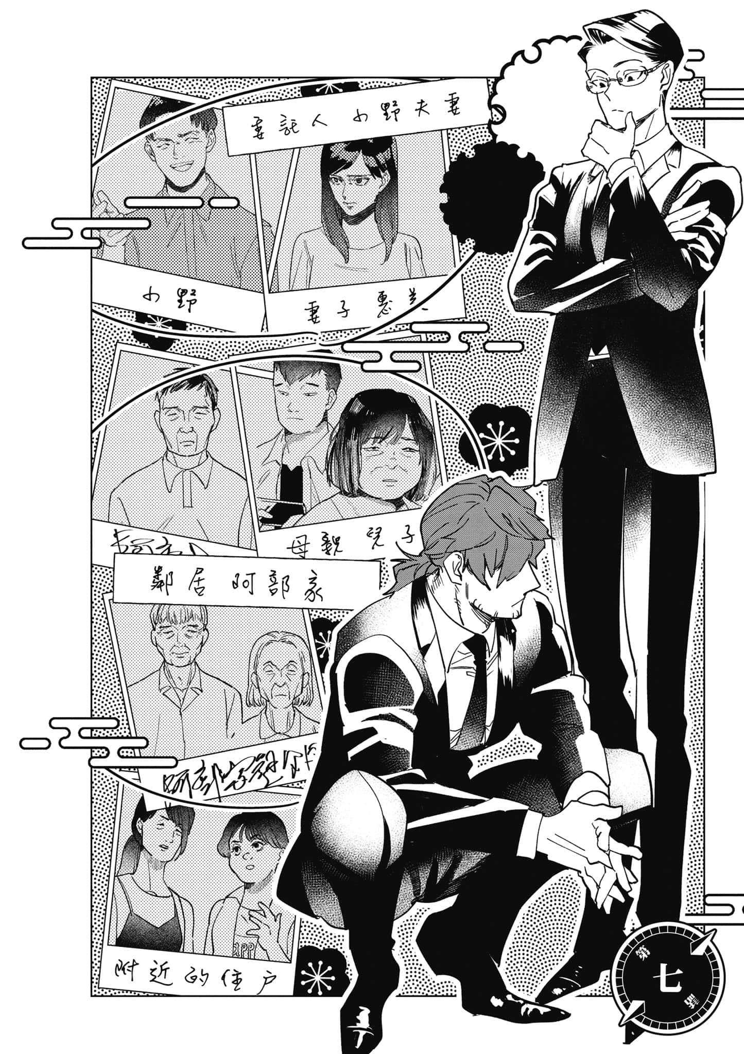 第 35 页
