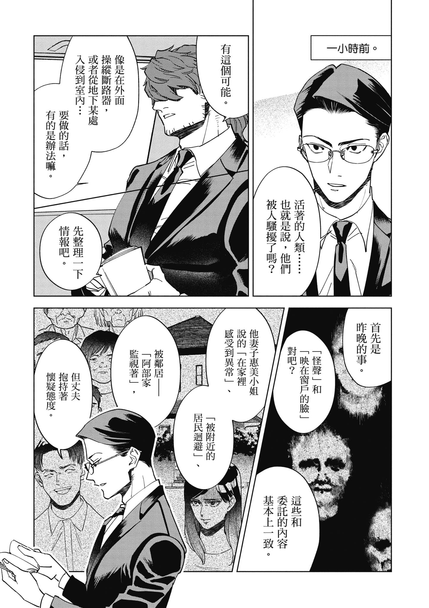 第 36 页