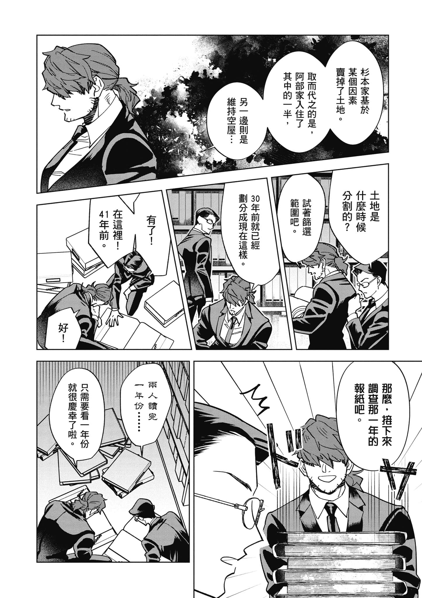 第 39 页