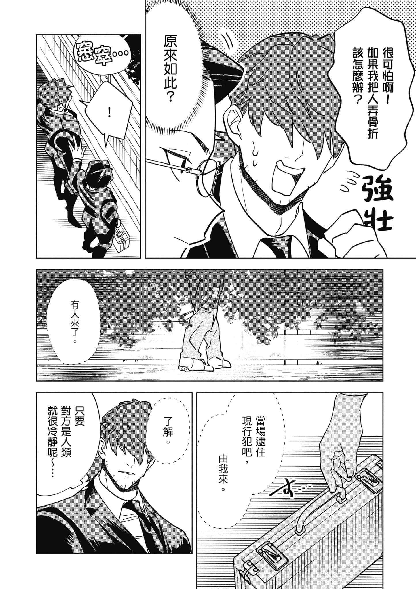 第 43 页