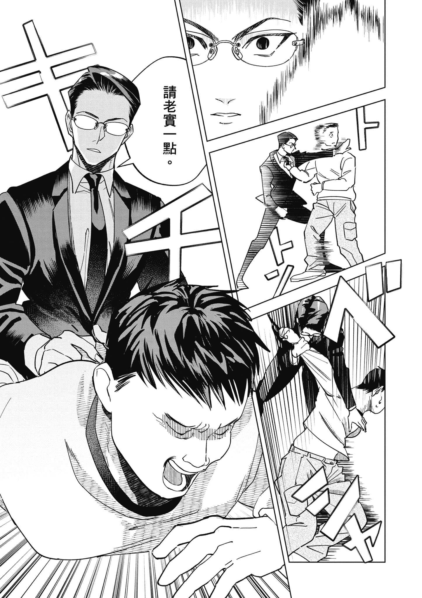 第 46 页