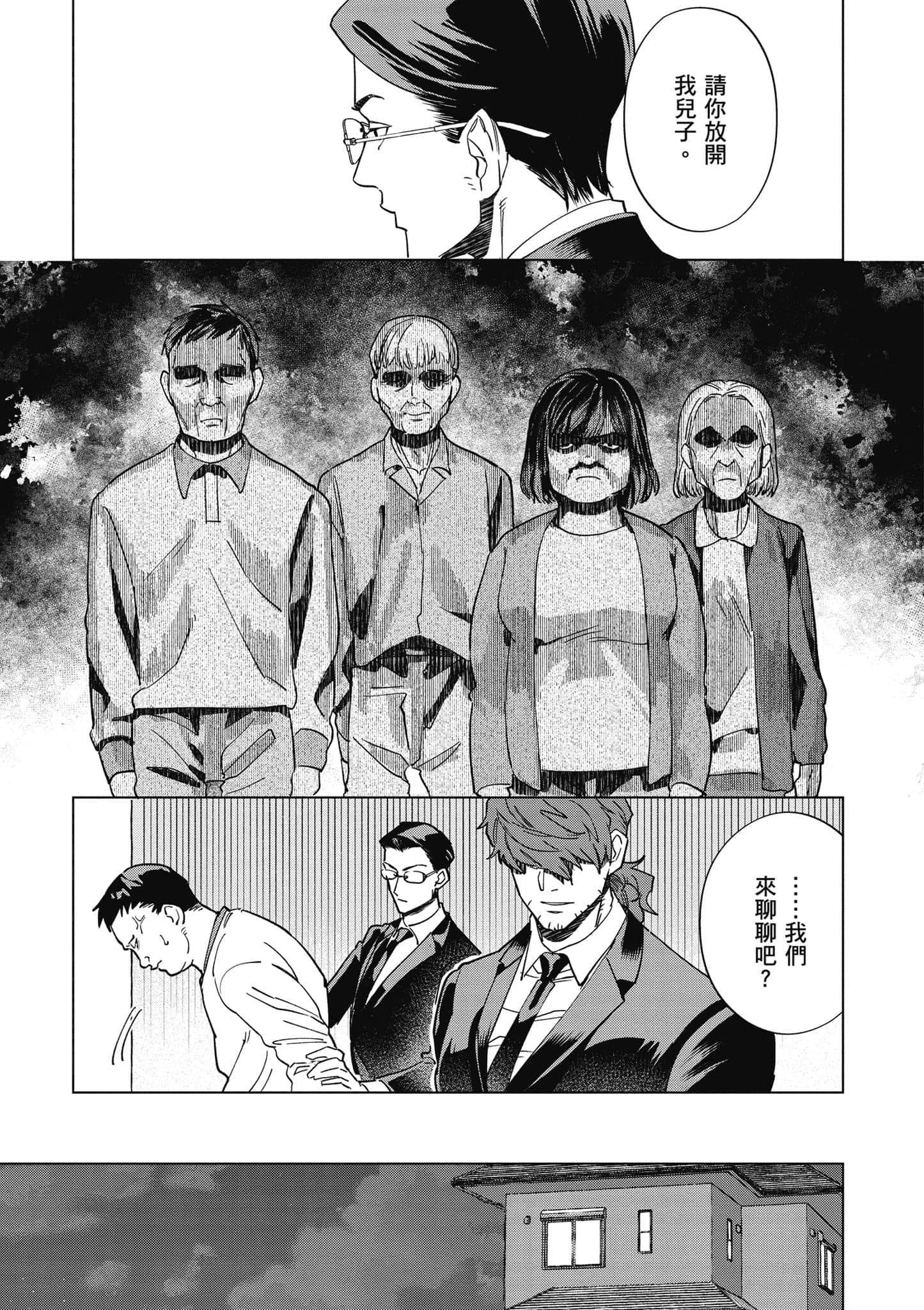 第 48 页