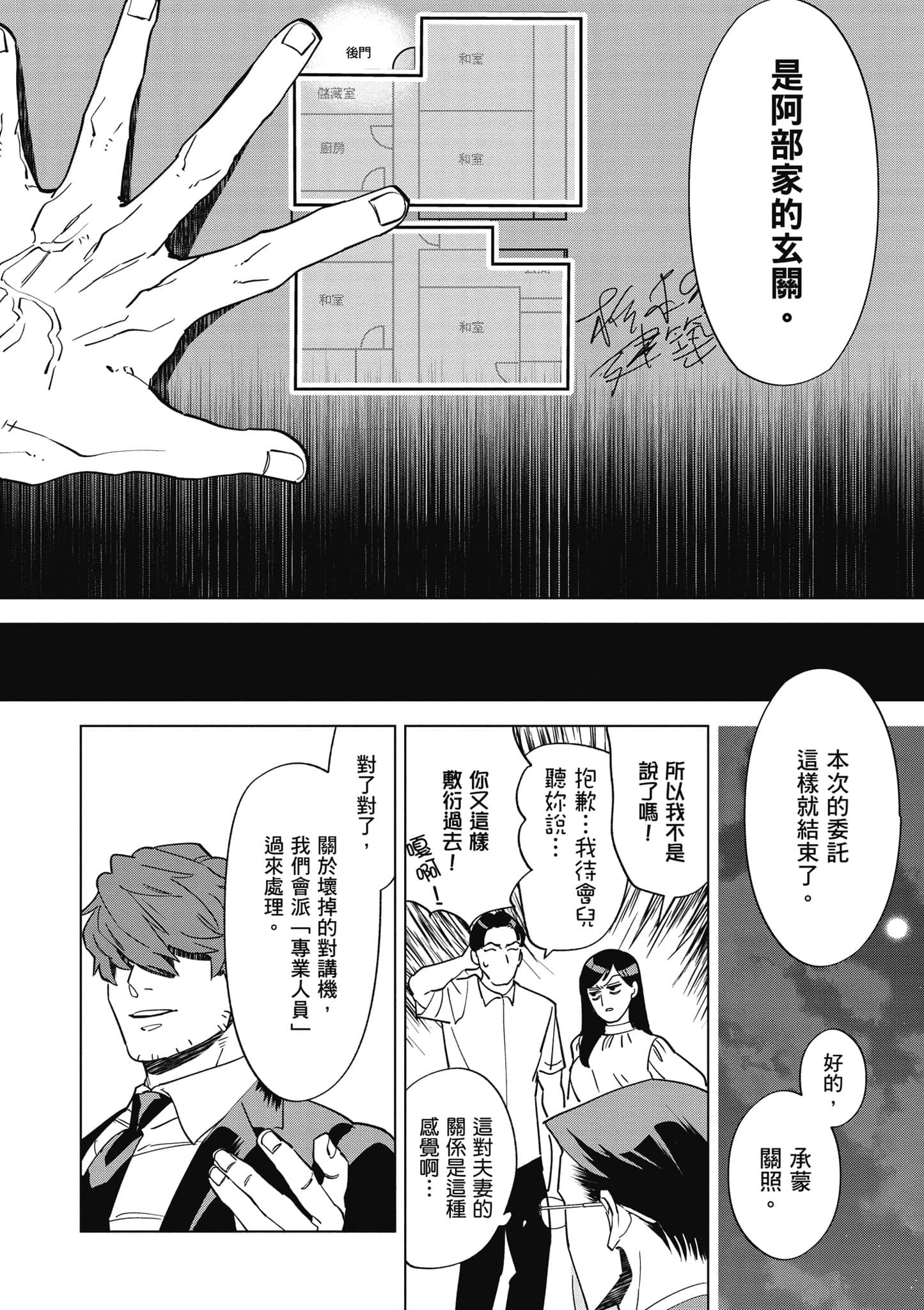 第 55 页