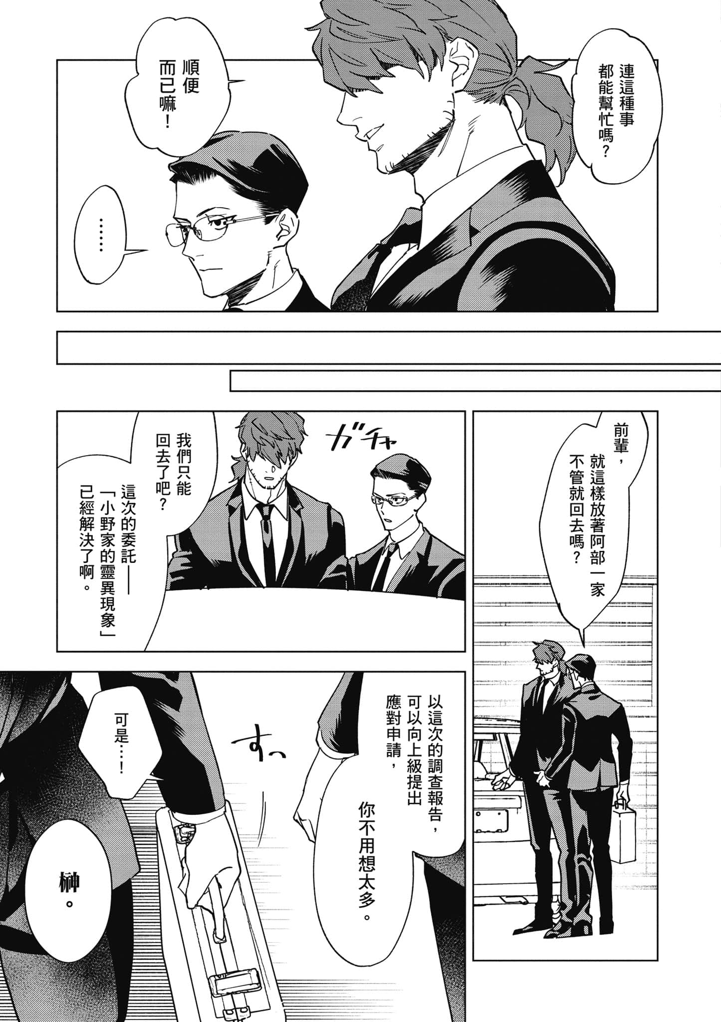 第 56 页