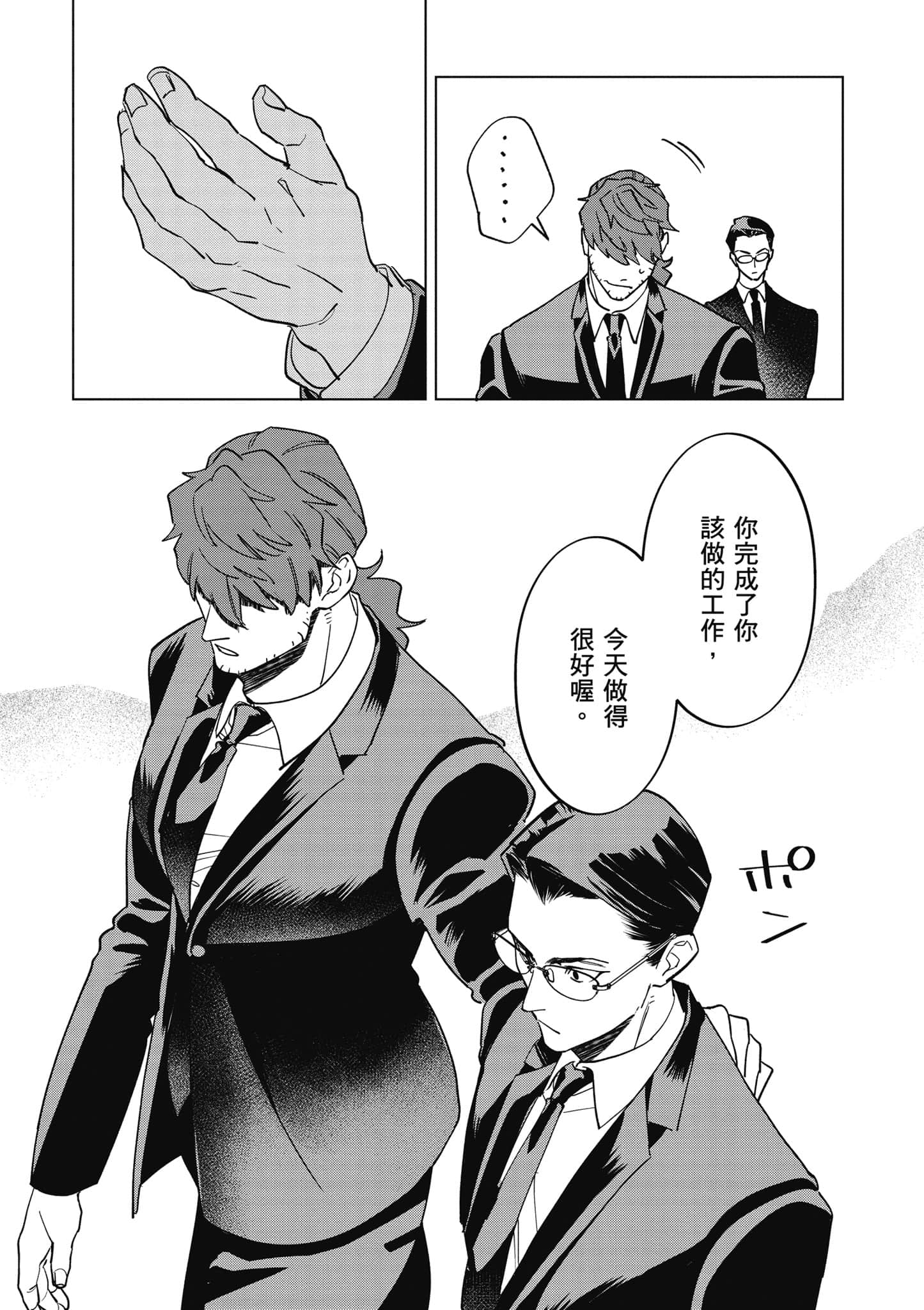 第 58 页
