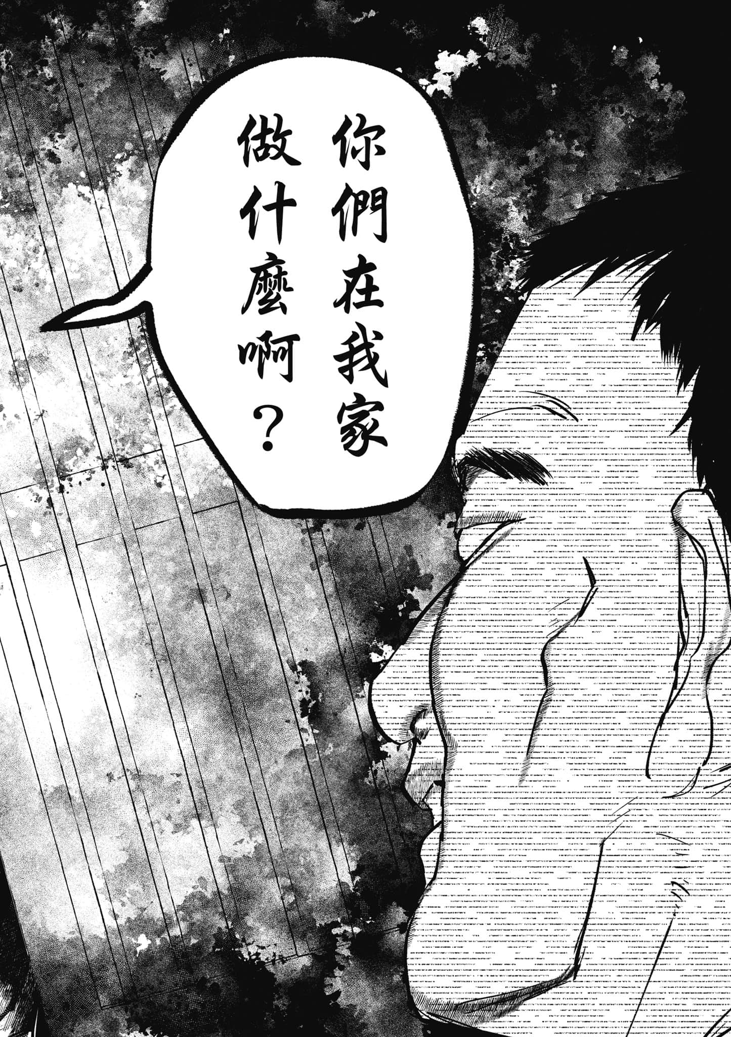 第 61 页