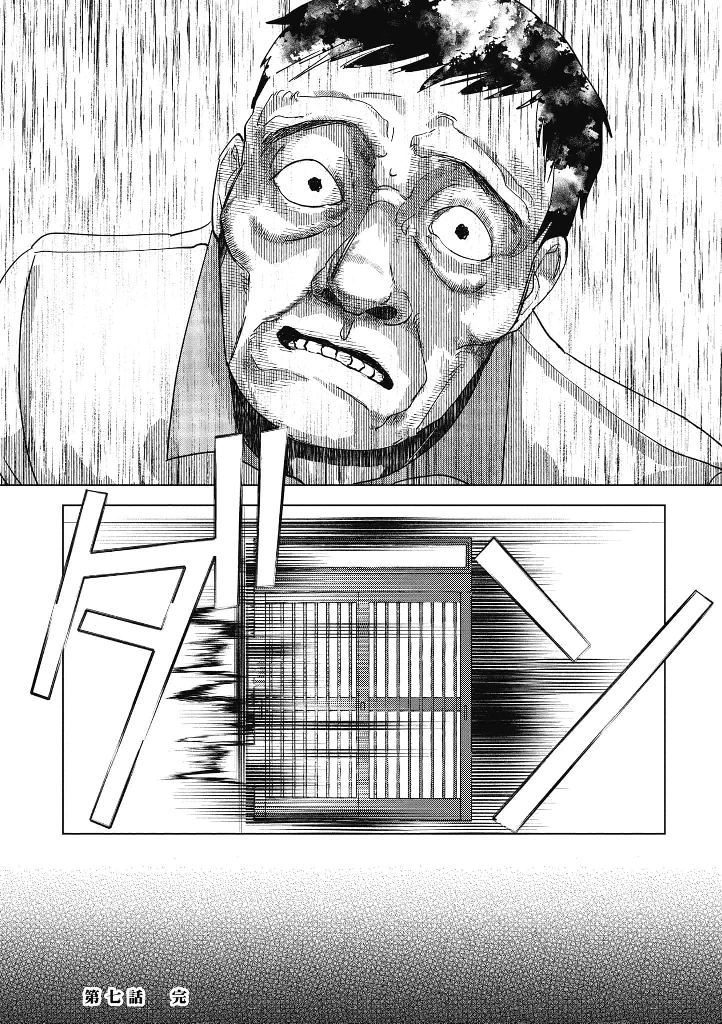 第 63 页
