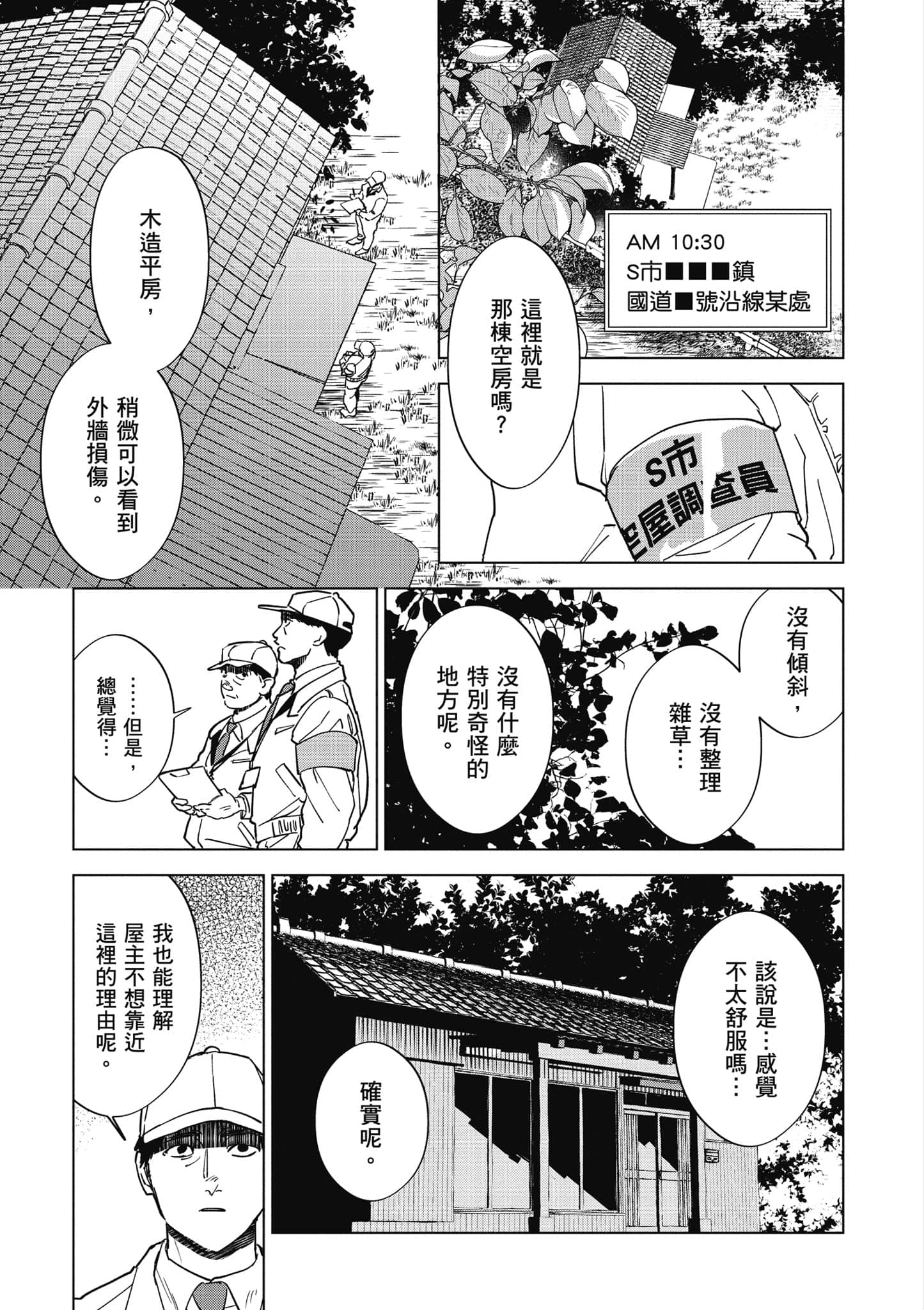 第 66 页