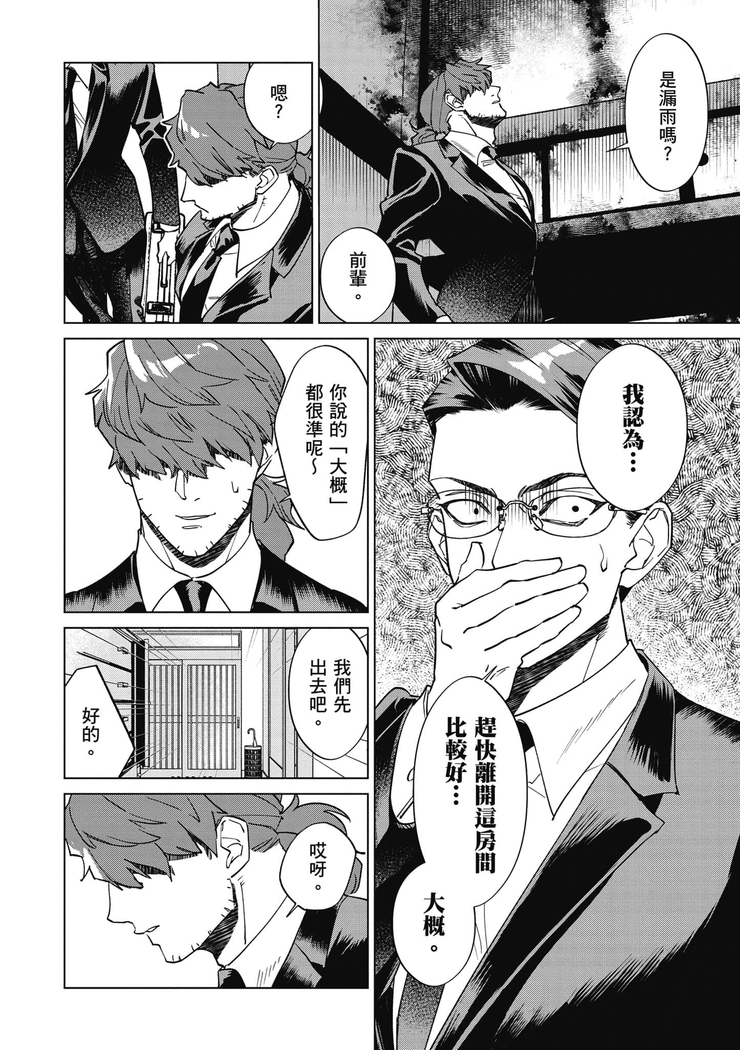 第 75 页