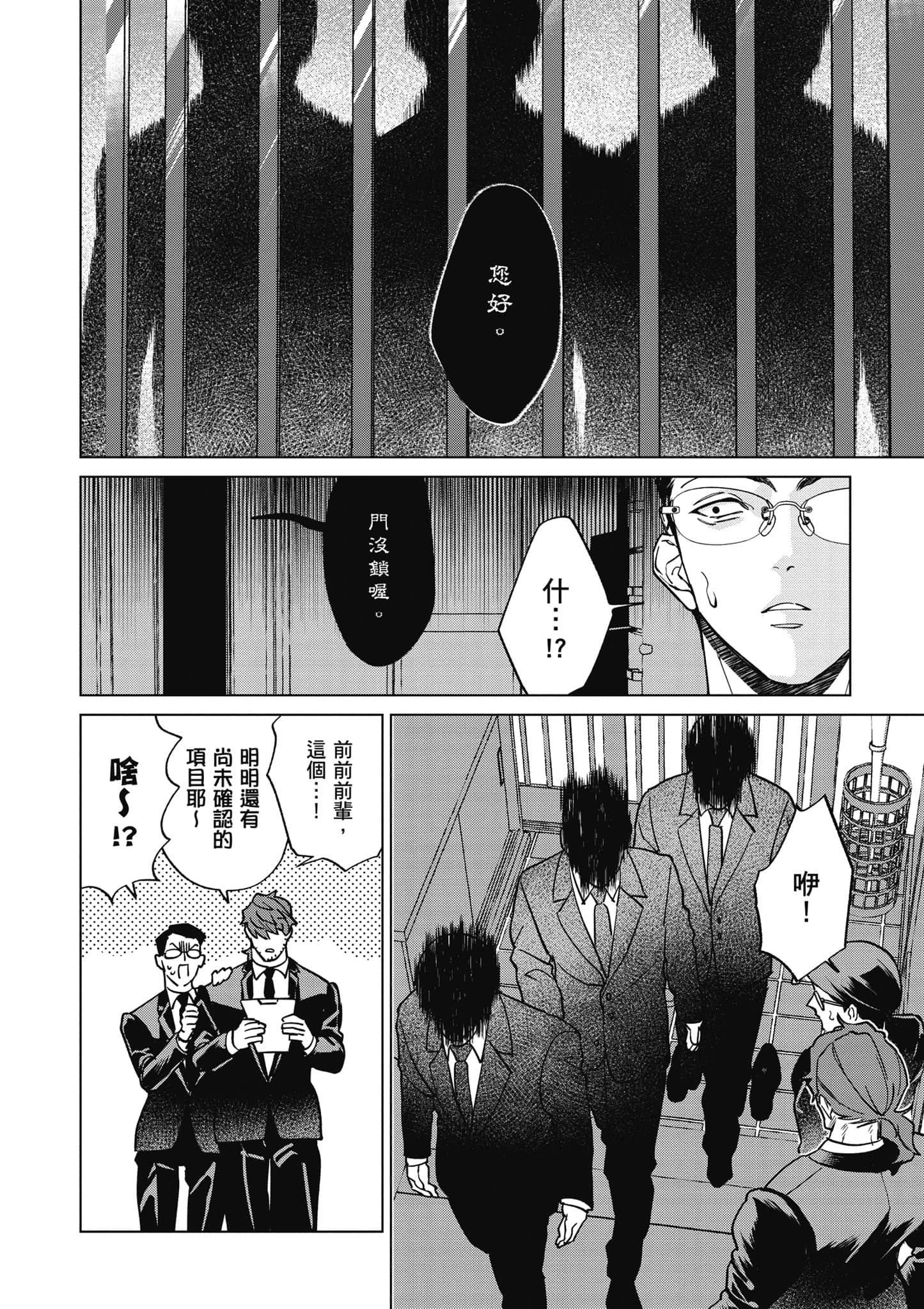 第 79 页