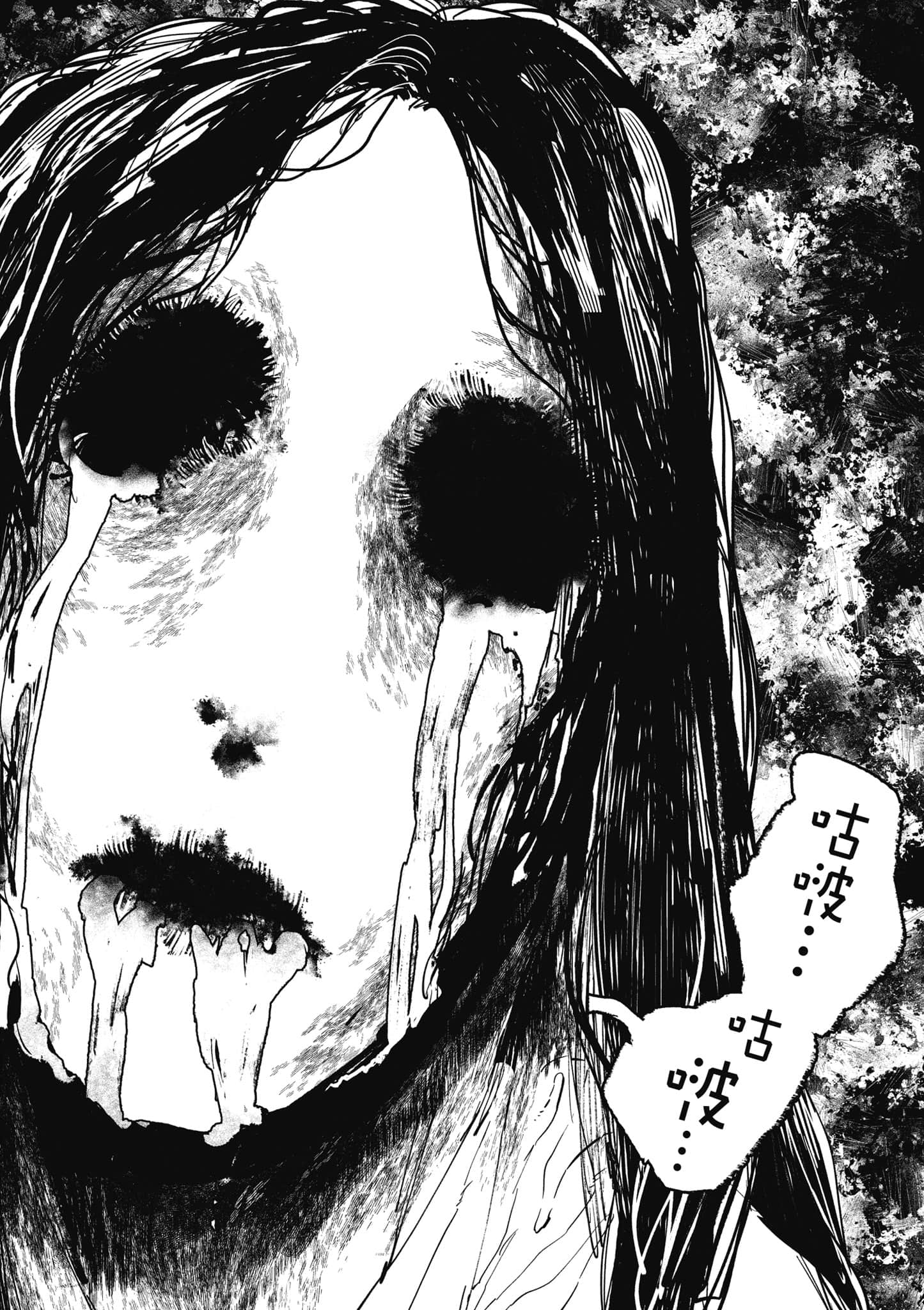 第 85 页