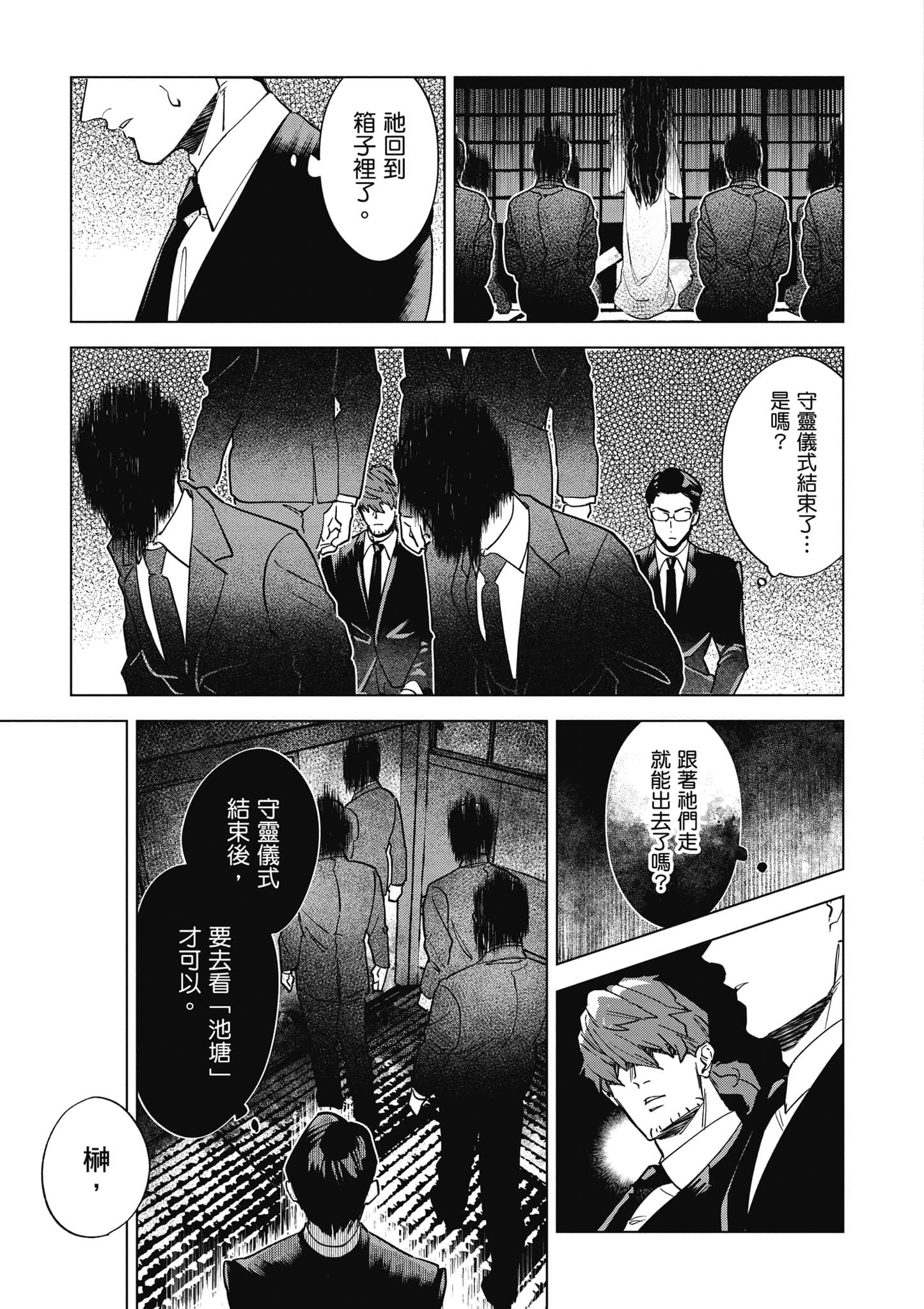 第 88 页