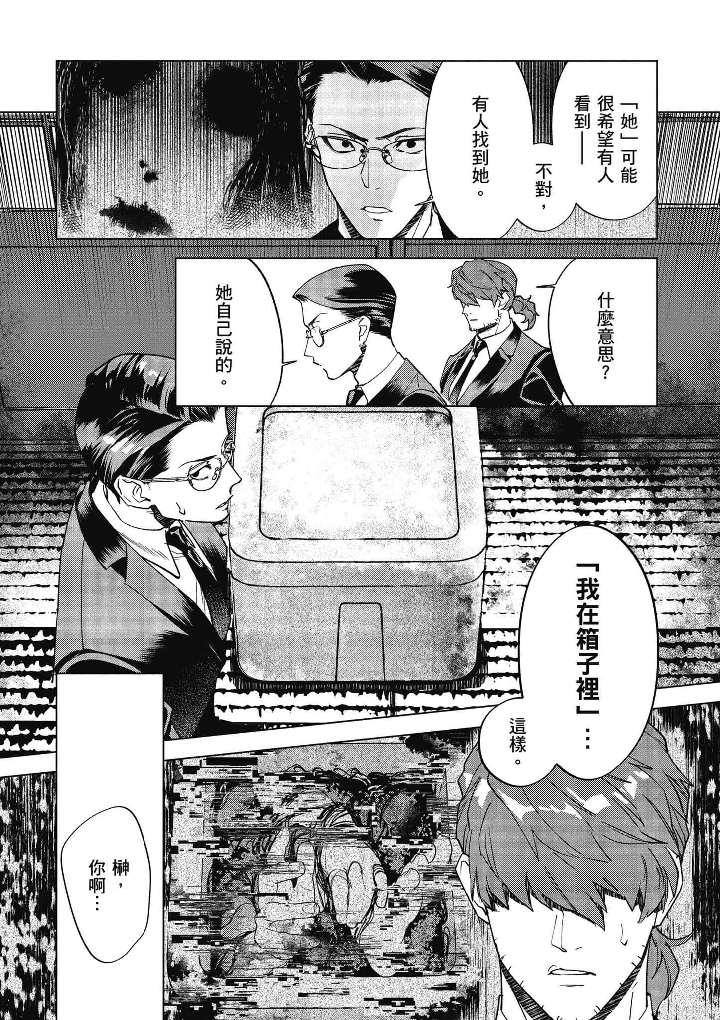 第 90 页