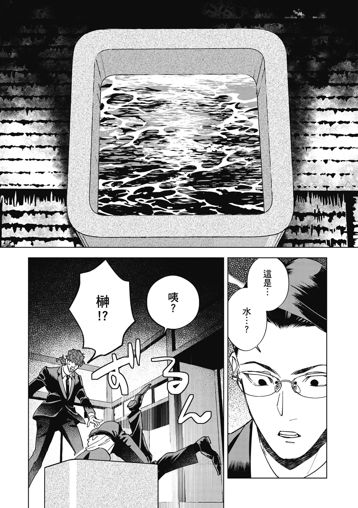 第 92 页
