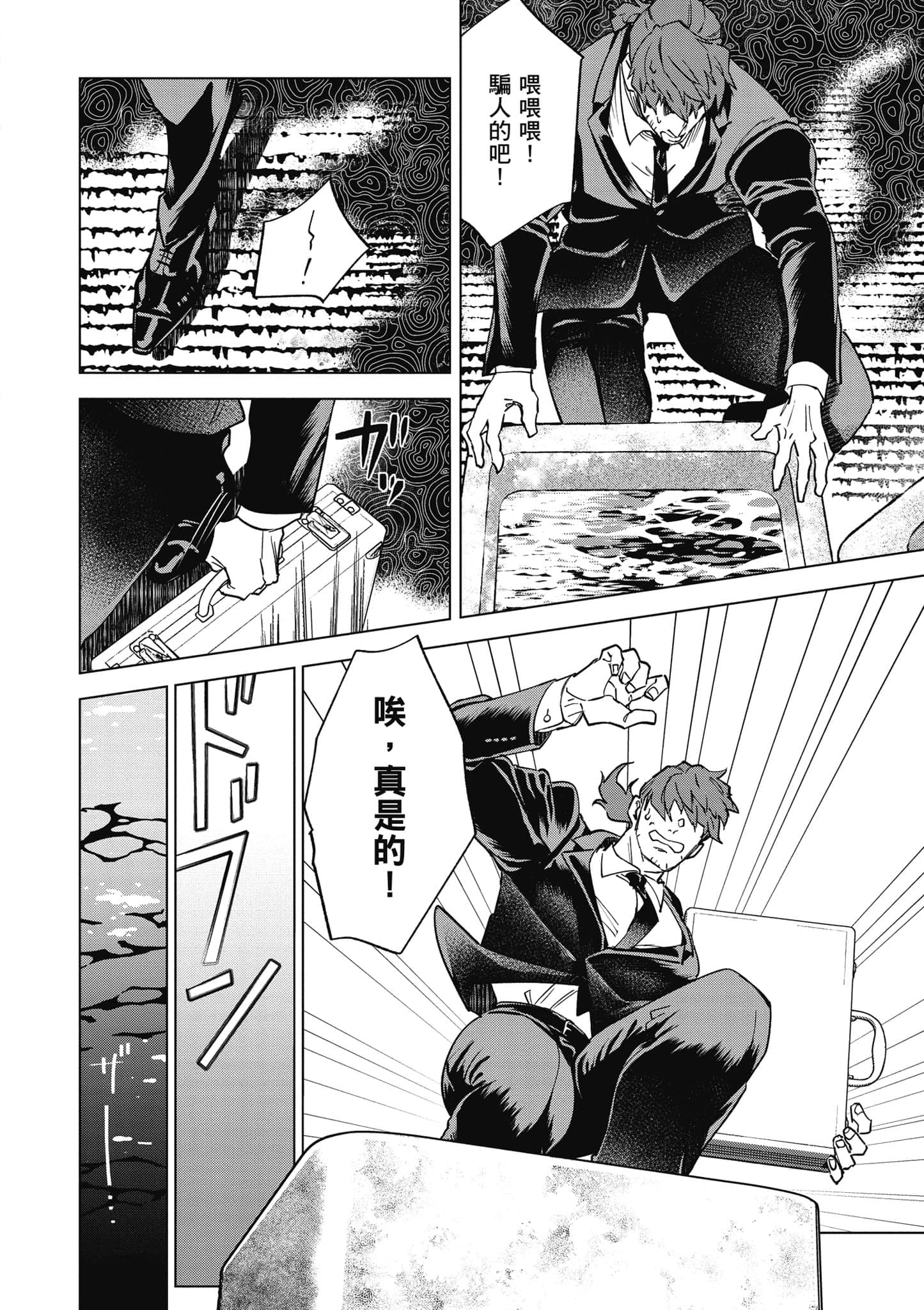 第 93 页