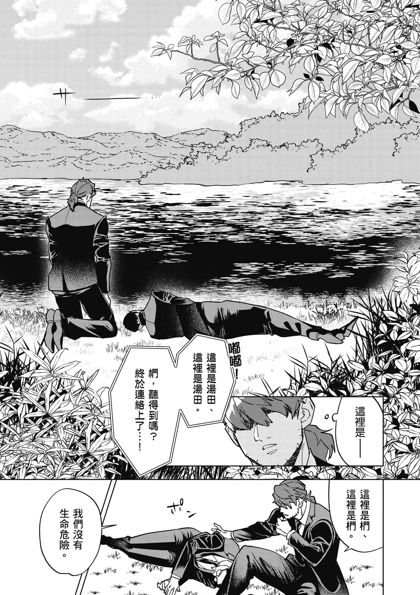 第 94 页