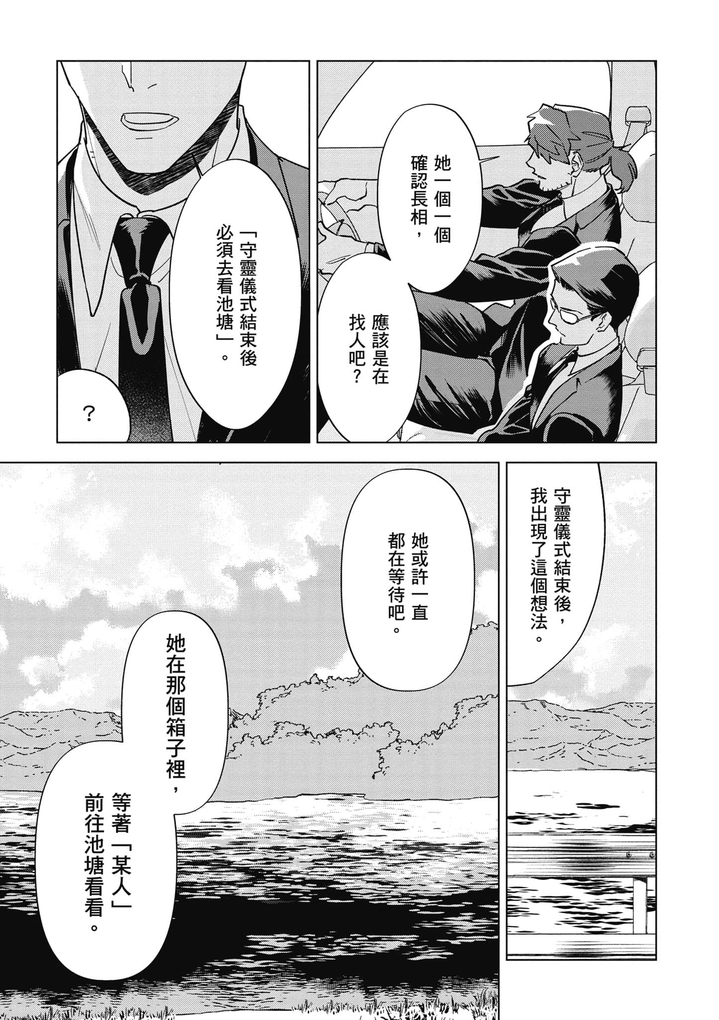 第 96 页