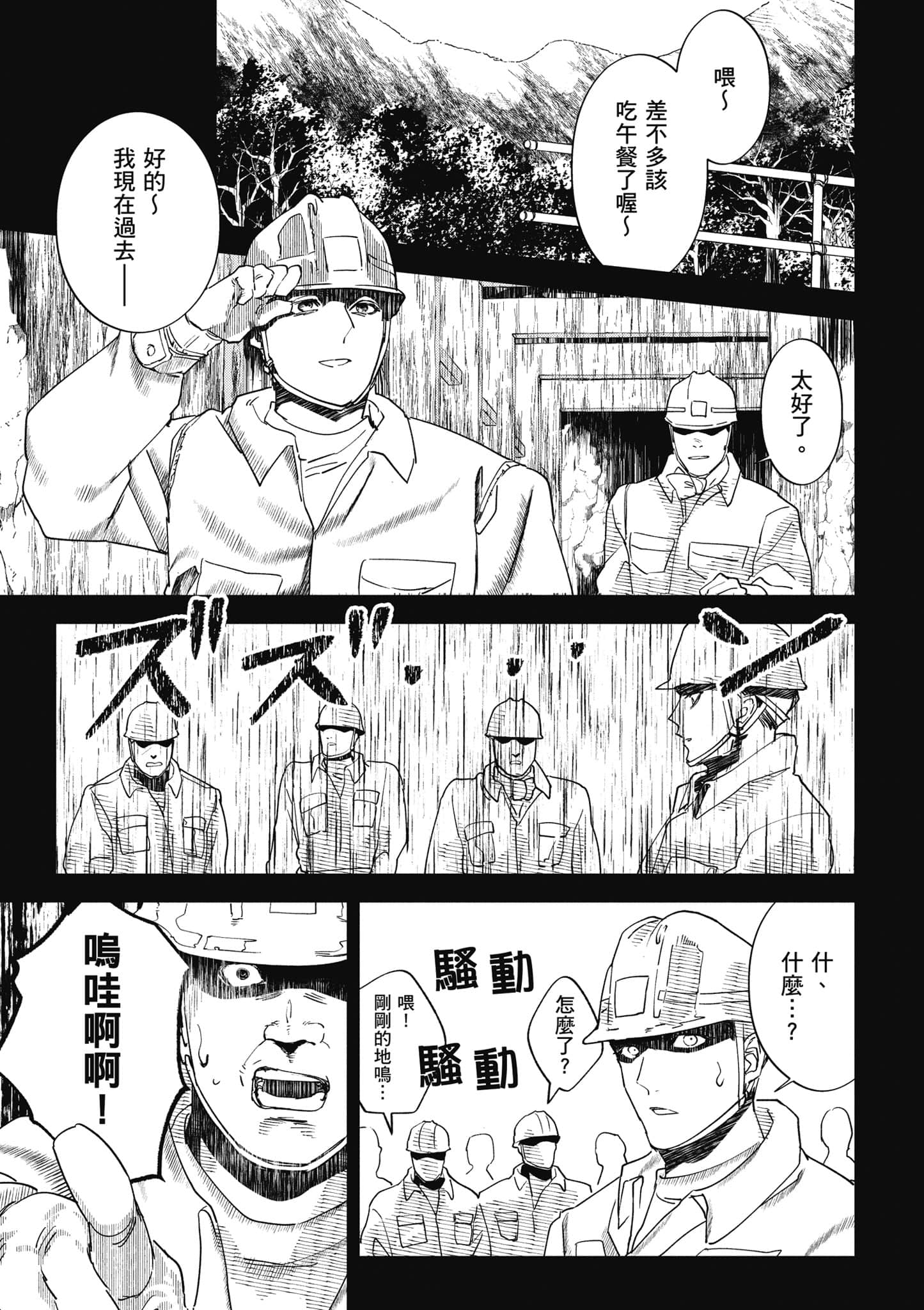第 100 页