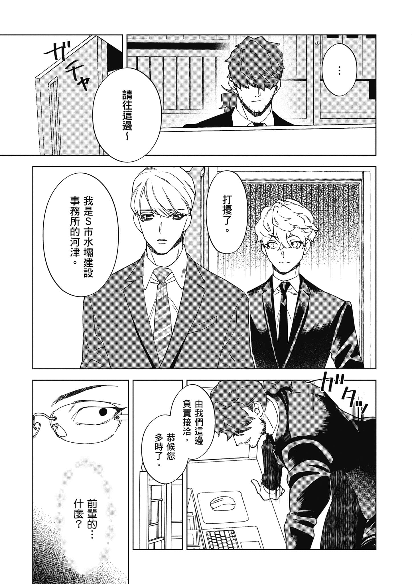 第 104 页
