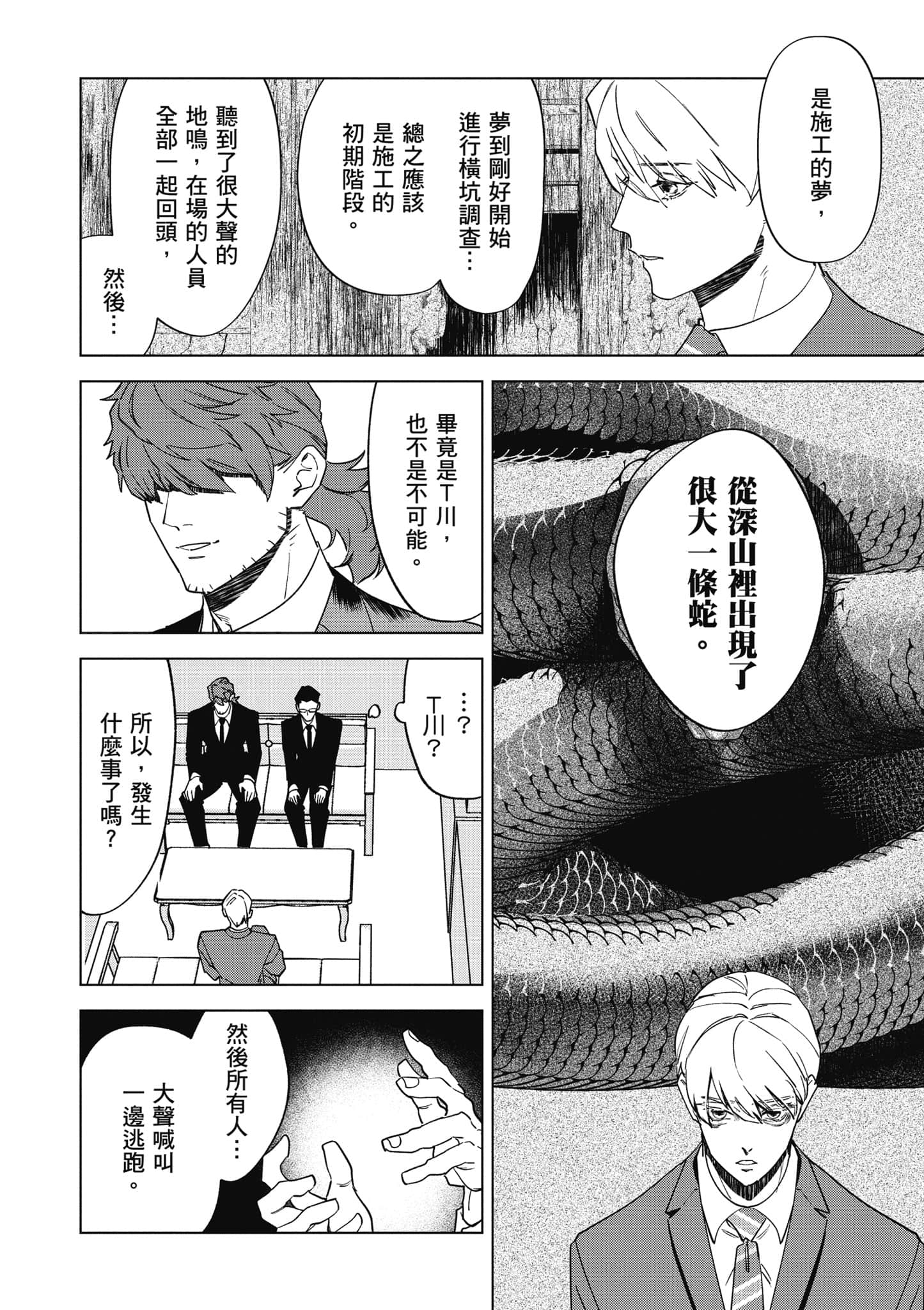 第 107 页
