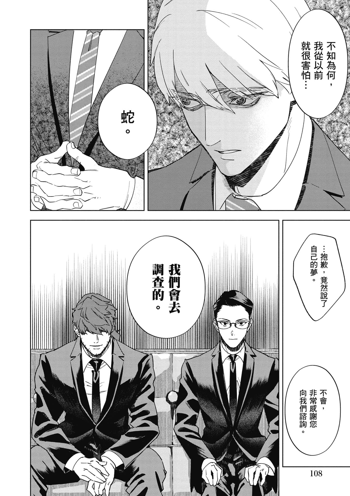 第 109 页
