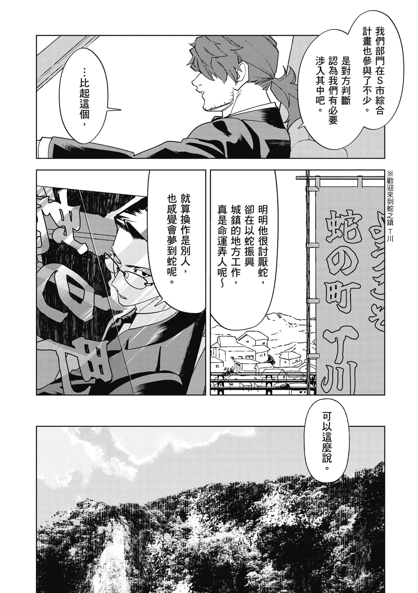 第 111 页